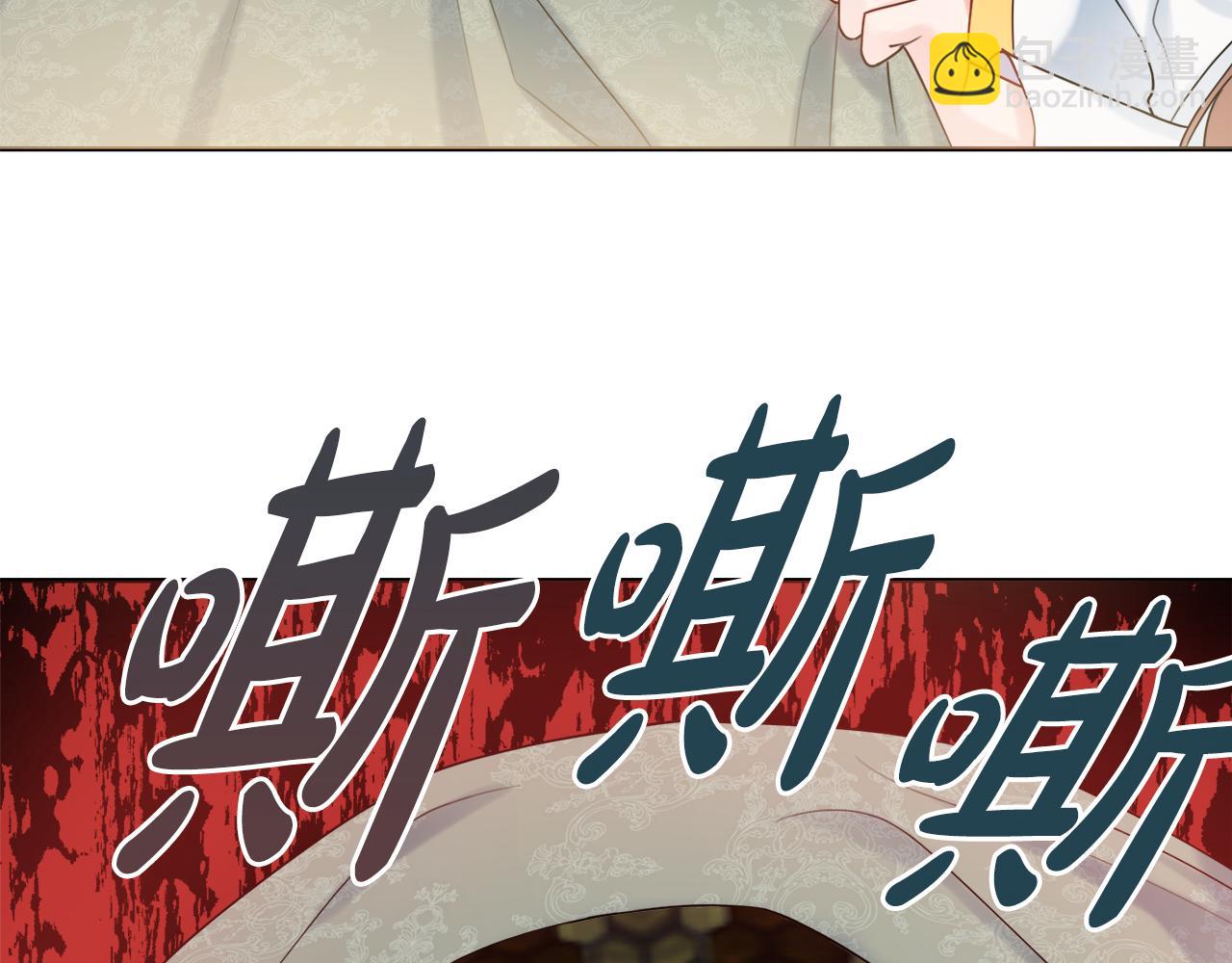 第17话 暗暗吃醋146