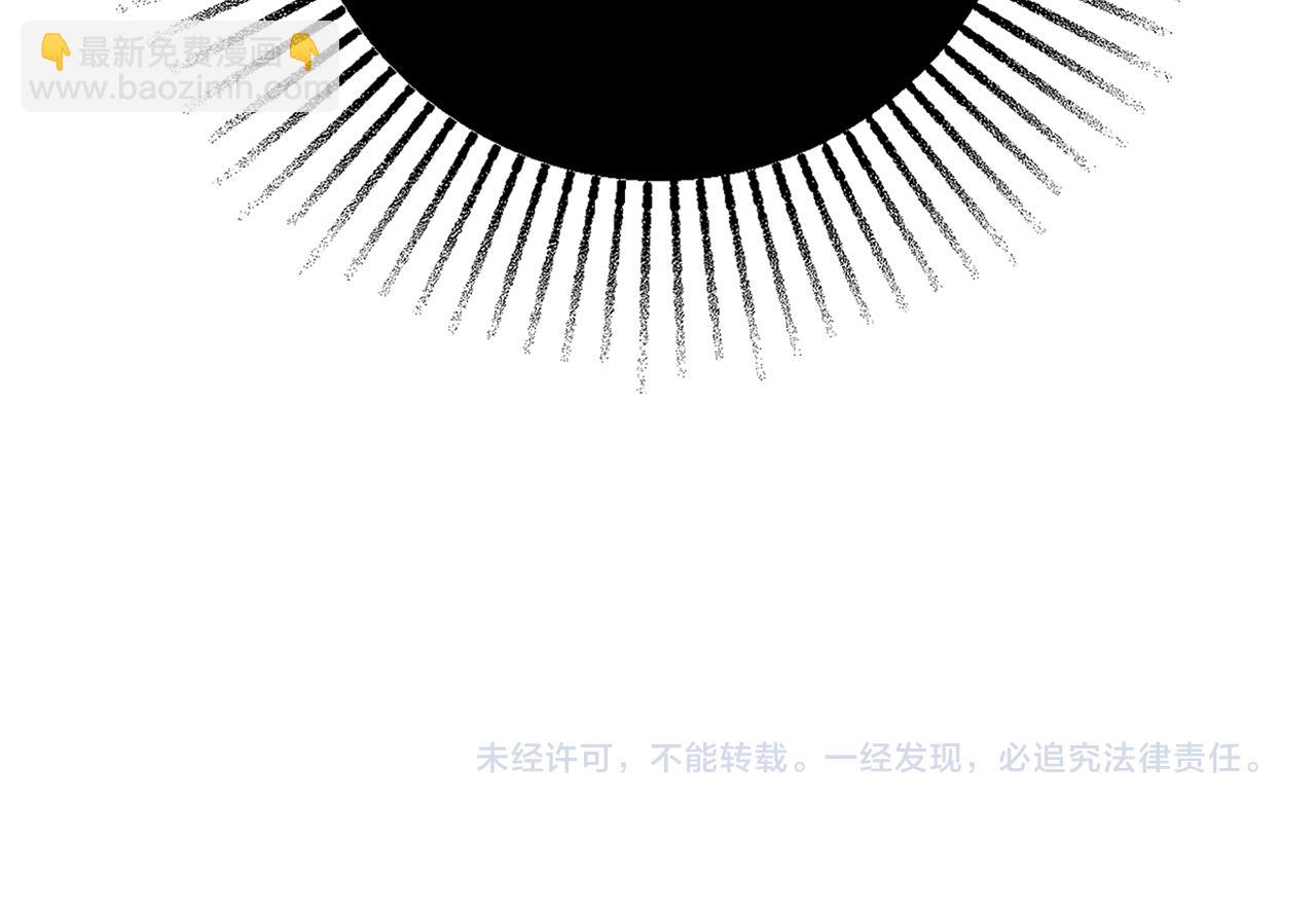第17话 暗暗吃醋151