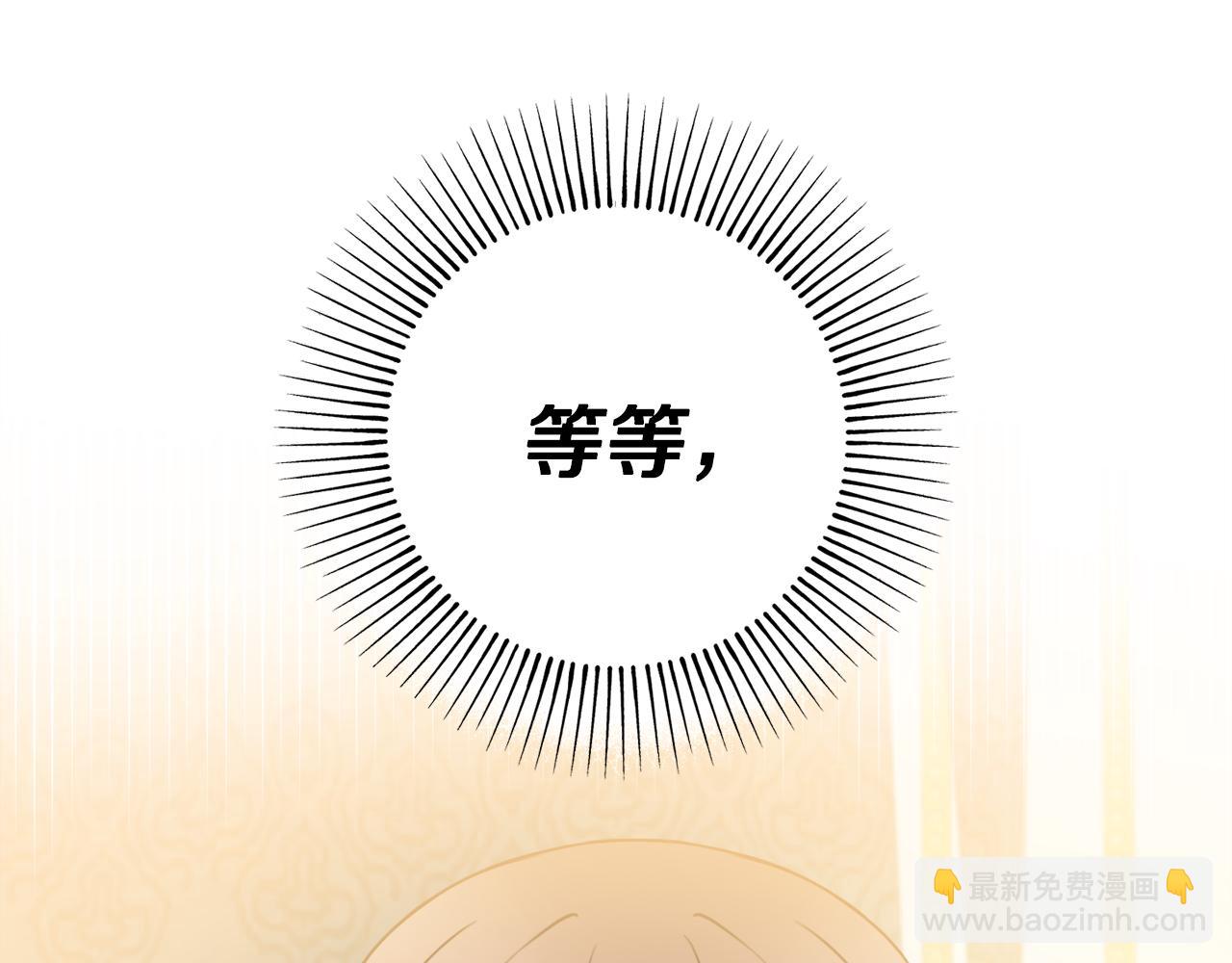 第17话 暗暗吃醋22