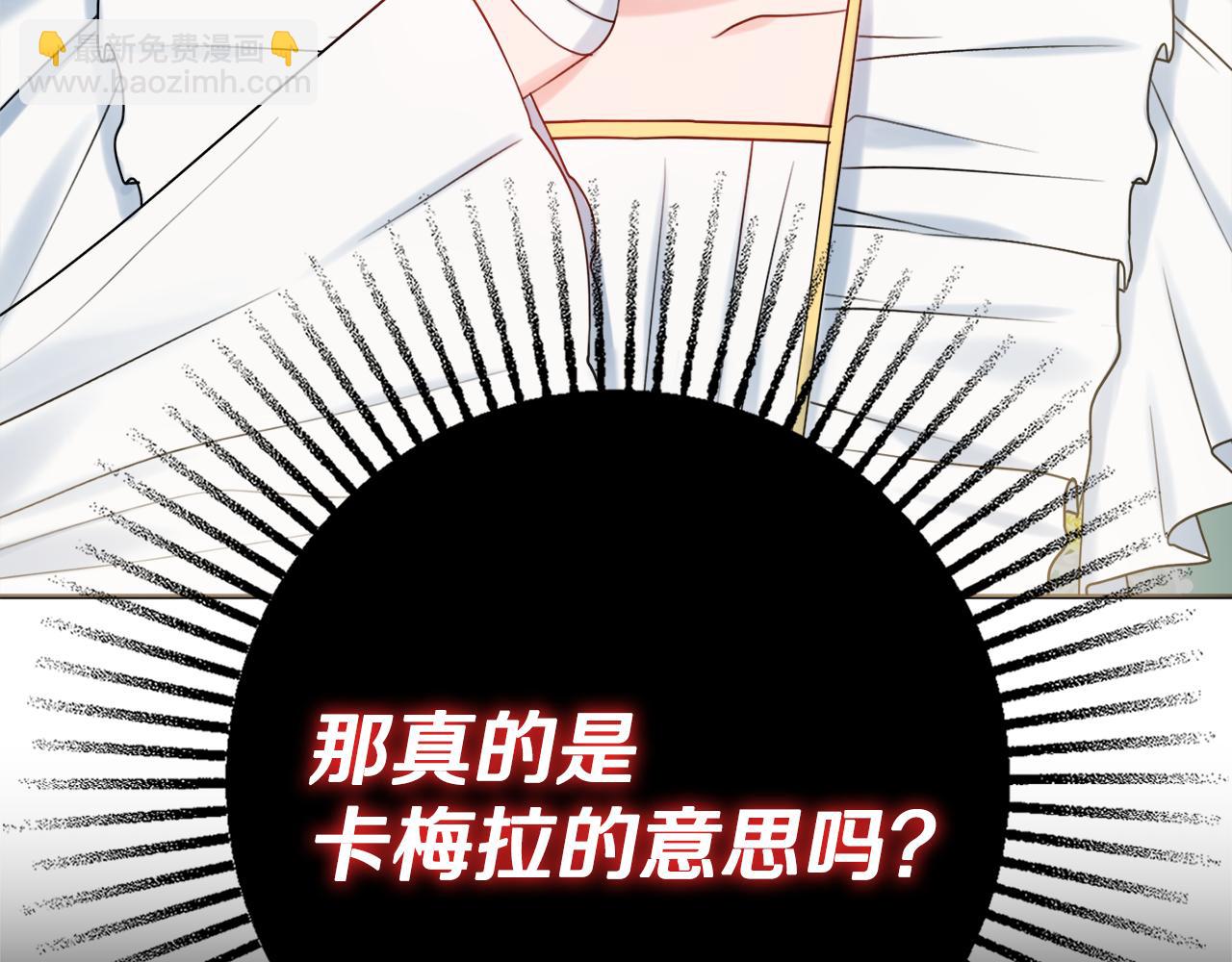 第17话 暗暗吃醋24
