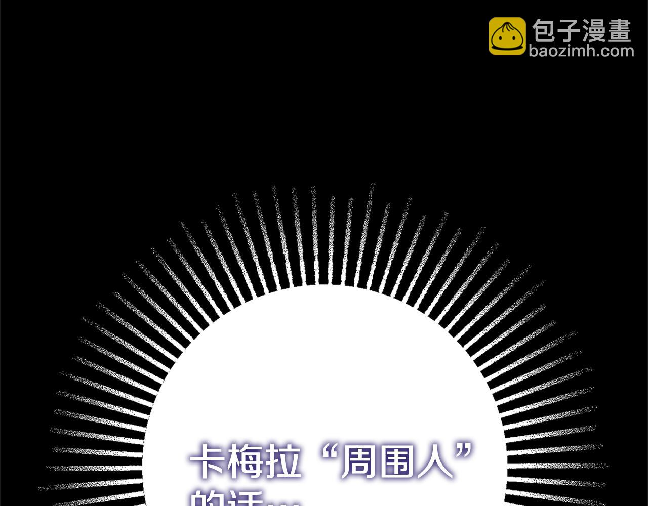 第17话 暗暗吃醋29