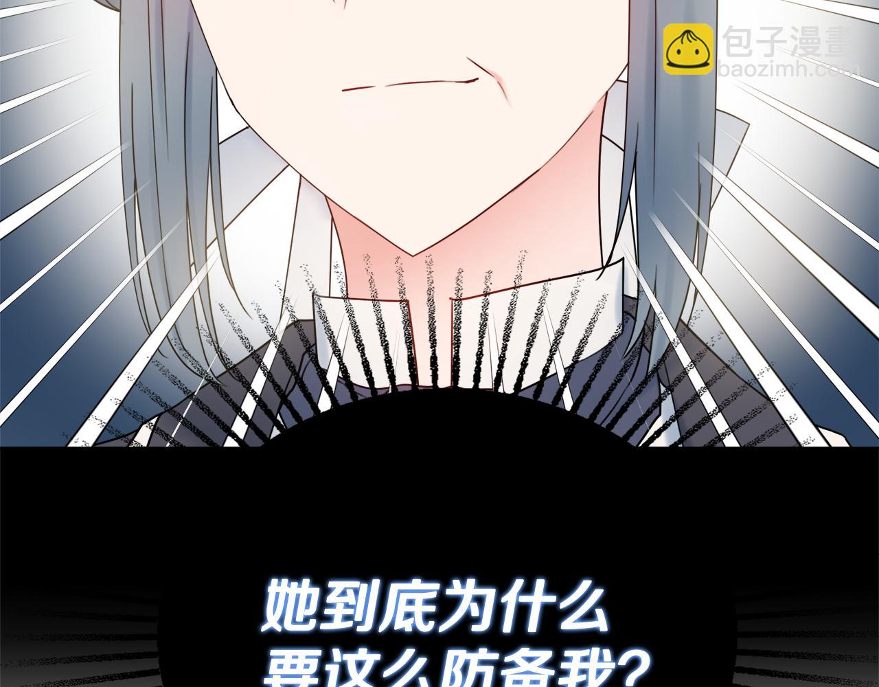 第17话 暗暗吃醋32