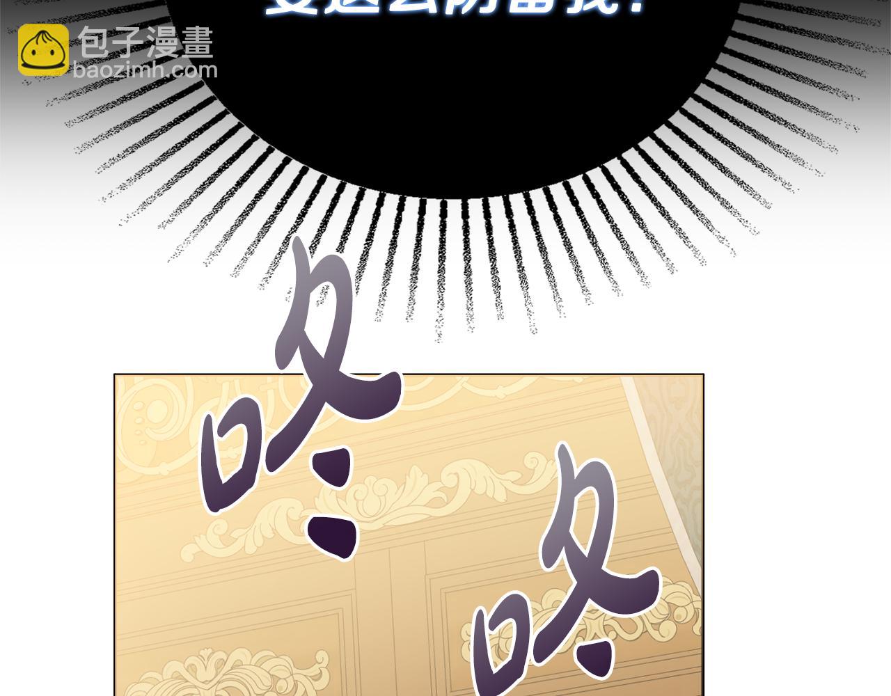 第17话 暗暗吃醋33