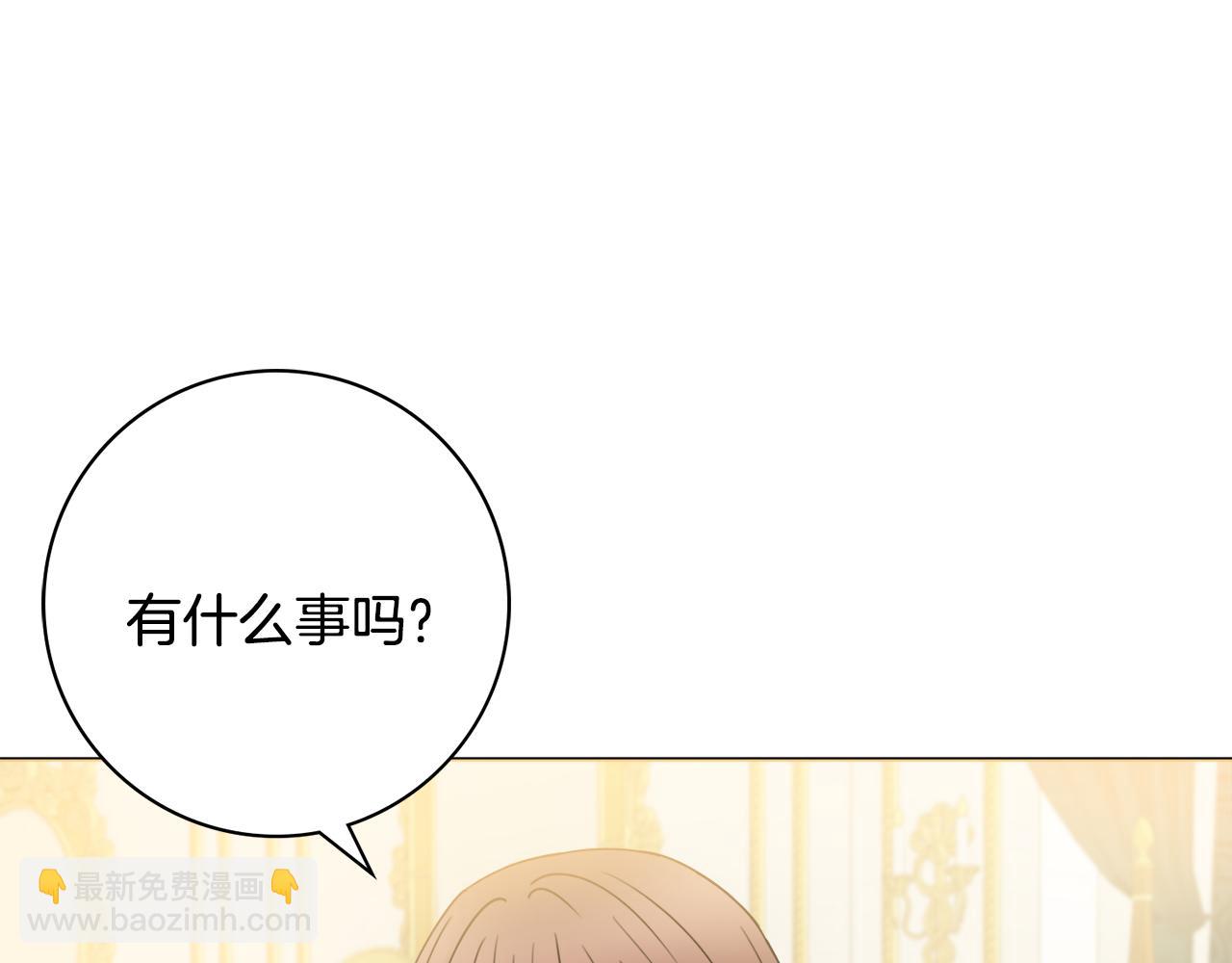 第17话 暗暗吃醋36