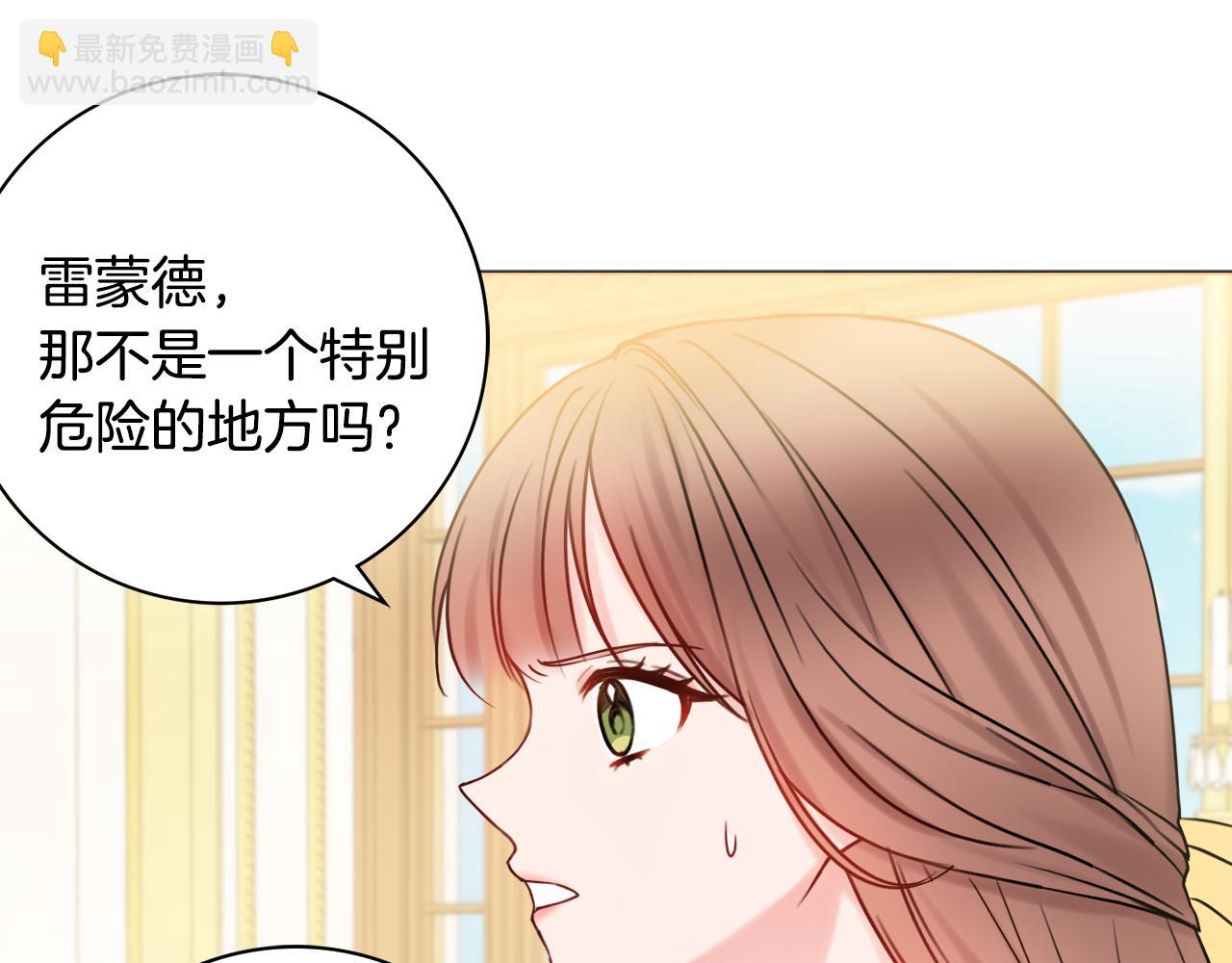 第17话 暗暗吃醋4