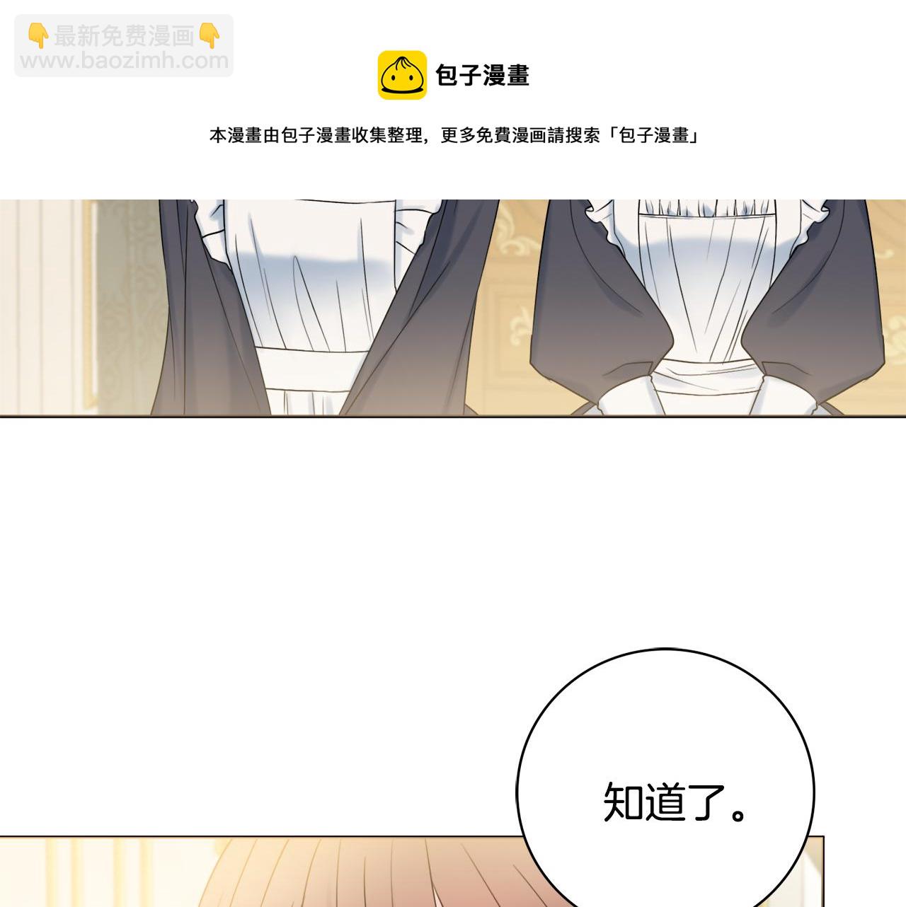 第17话 暗暗吃醋40