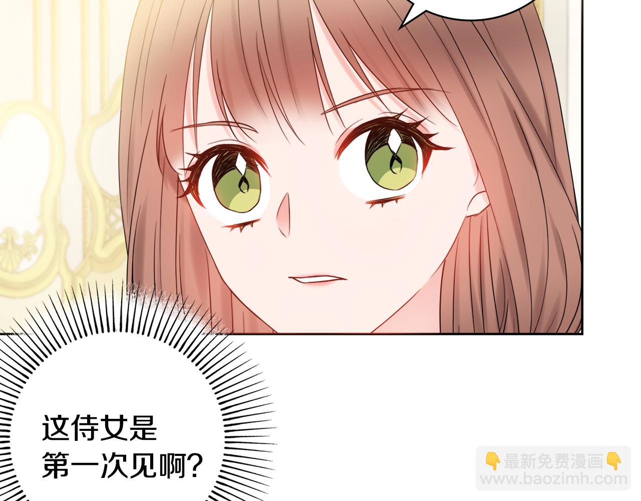 第17话 暗暗吃醋41