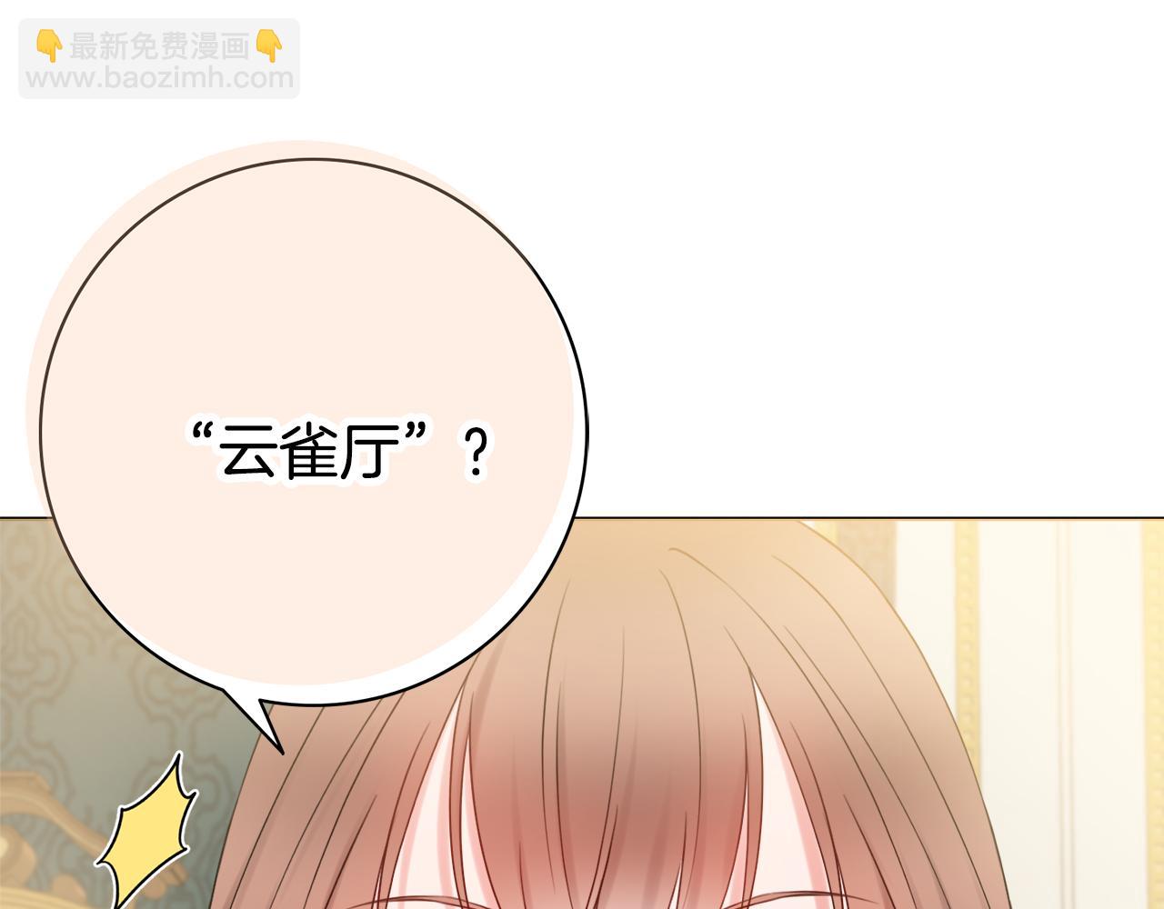 第17话 暗暗吃醋44