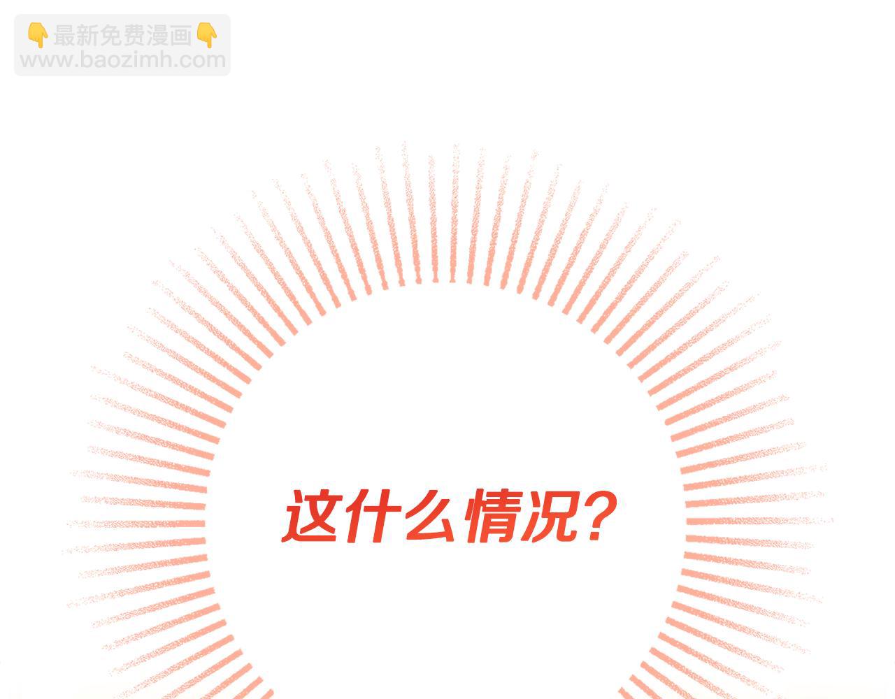 第17话 暗暗吃醋52