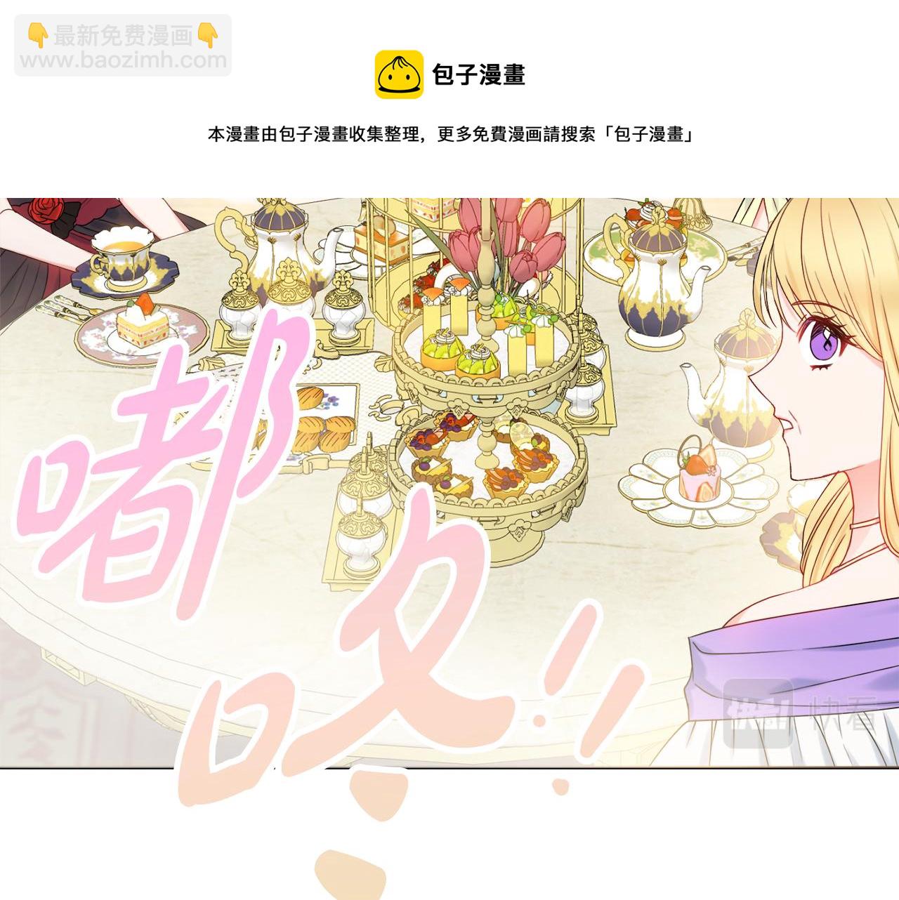 第17话 暗暗吃醋54