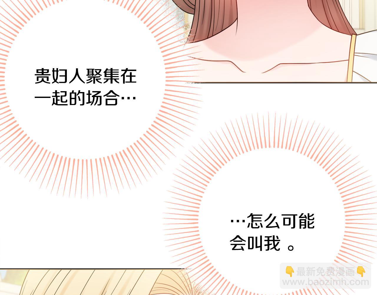 第17话 暗暗吃醋56