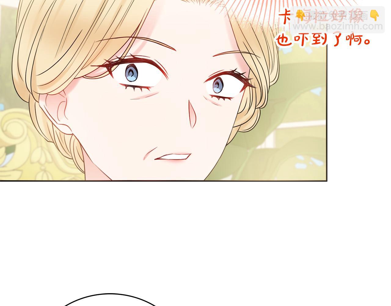第17话 暗暗吃醋57