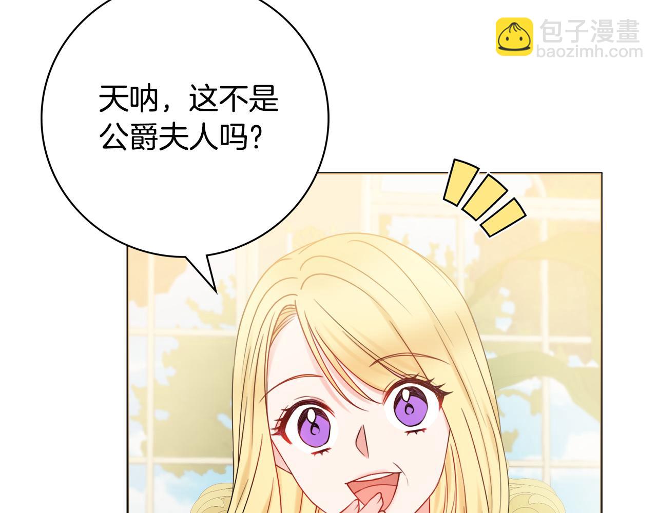 第17话 暗暗吃醋58