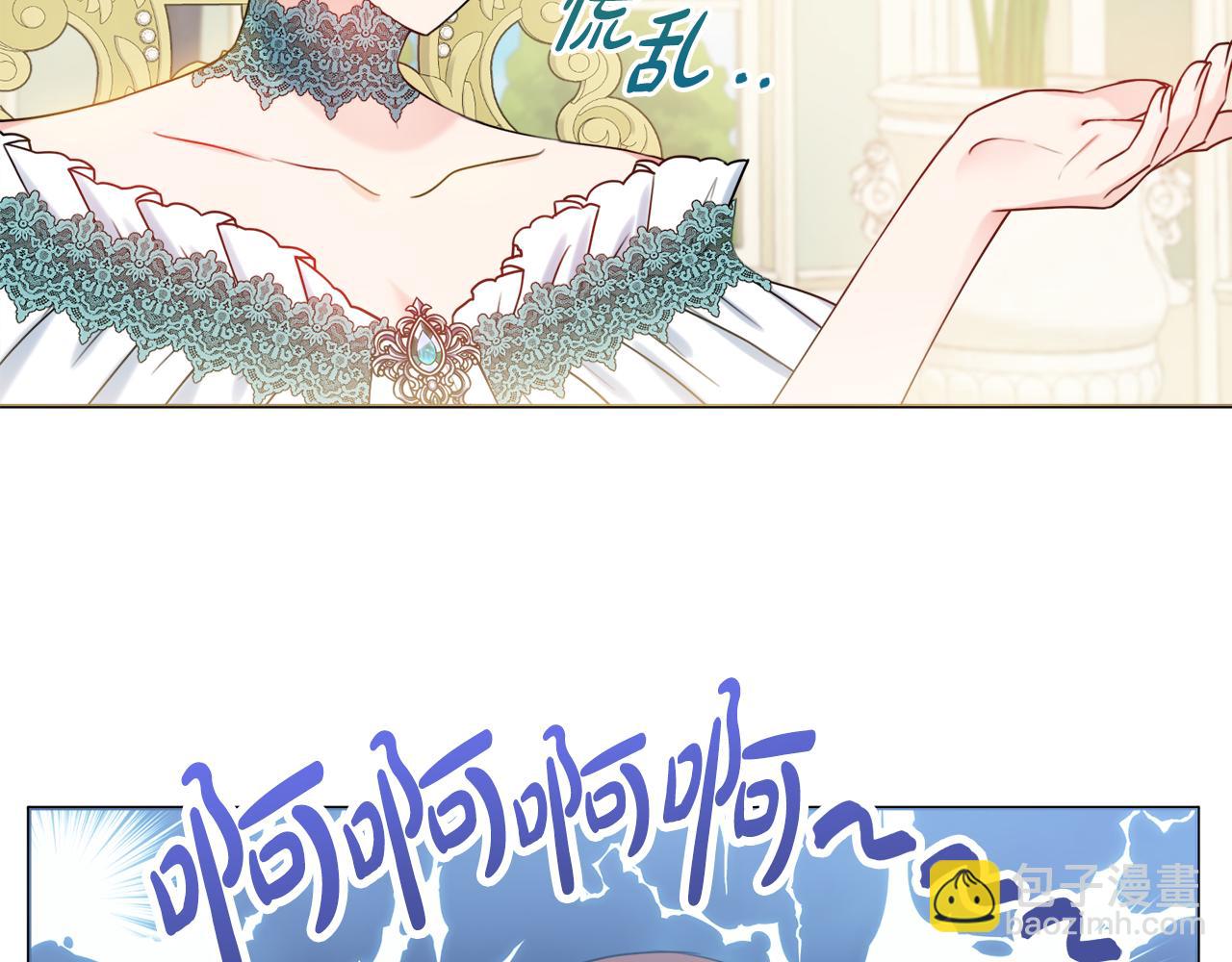 第17话 暗暗吃醋61
