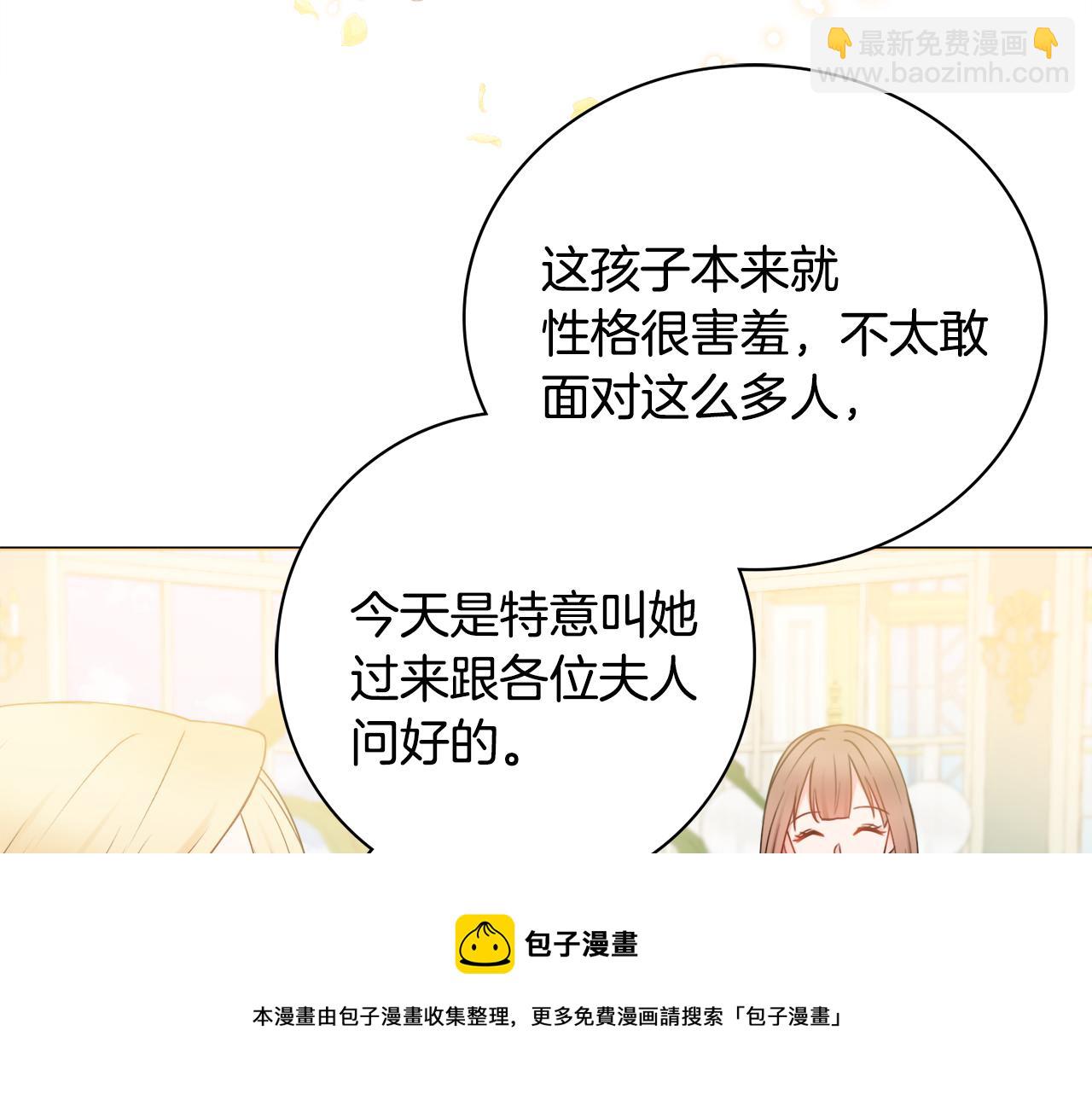 第17话 暗暗吃醋64