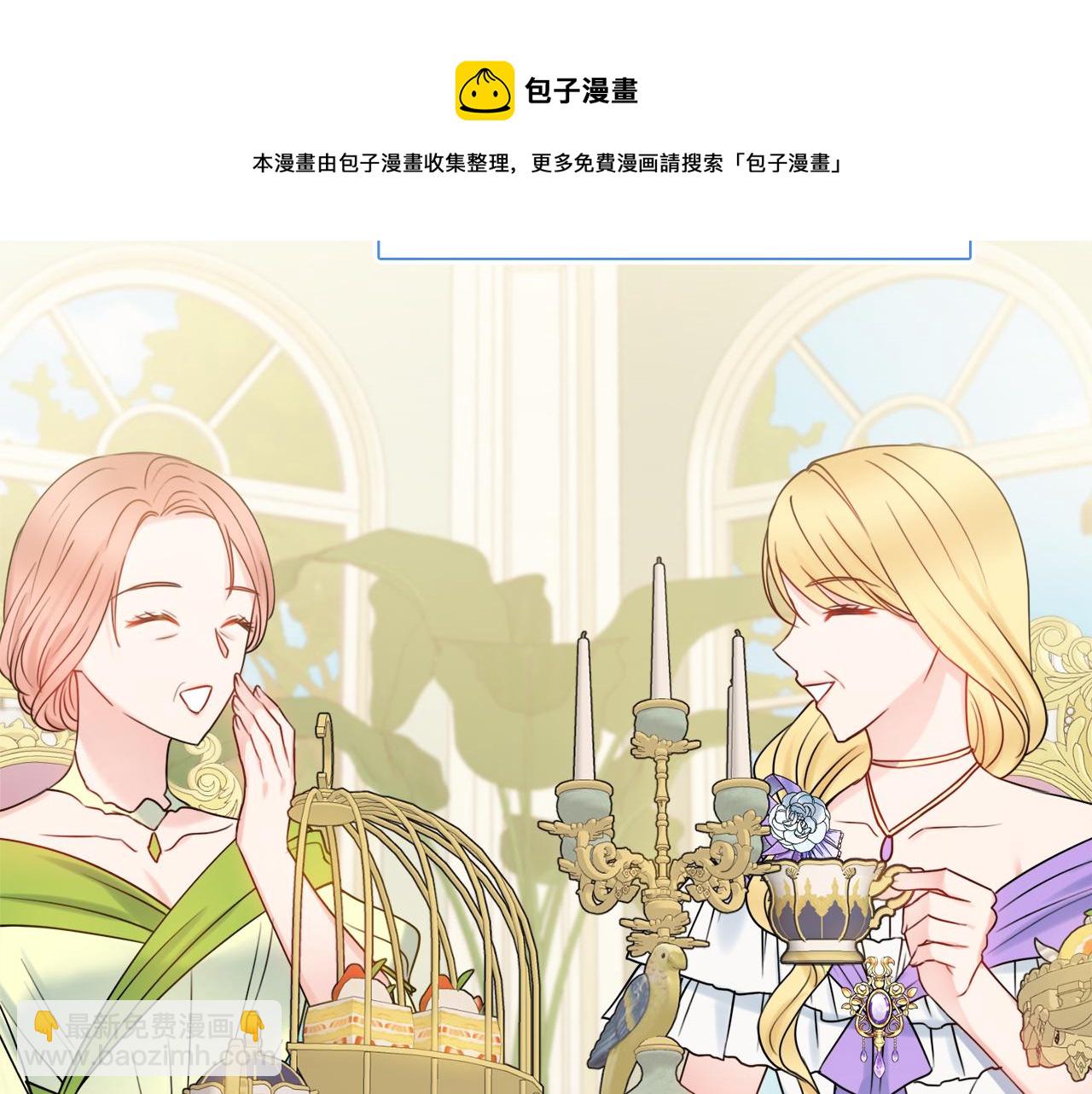 第17话 暗暗吃醋74