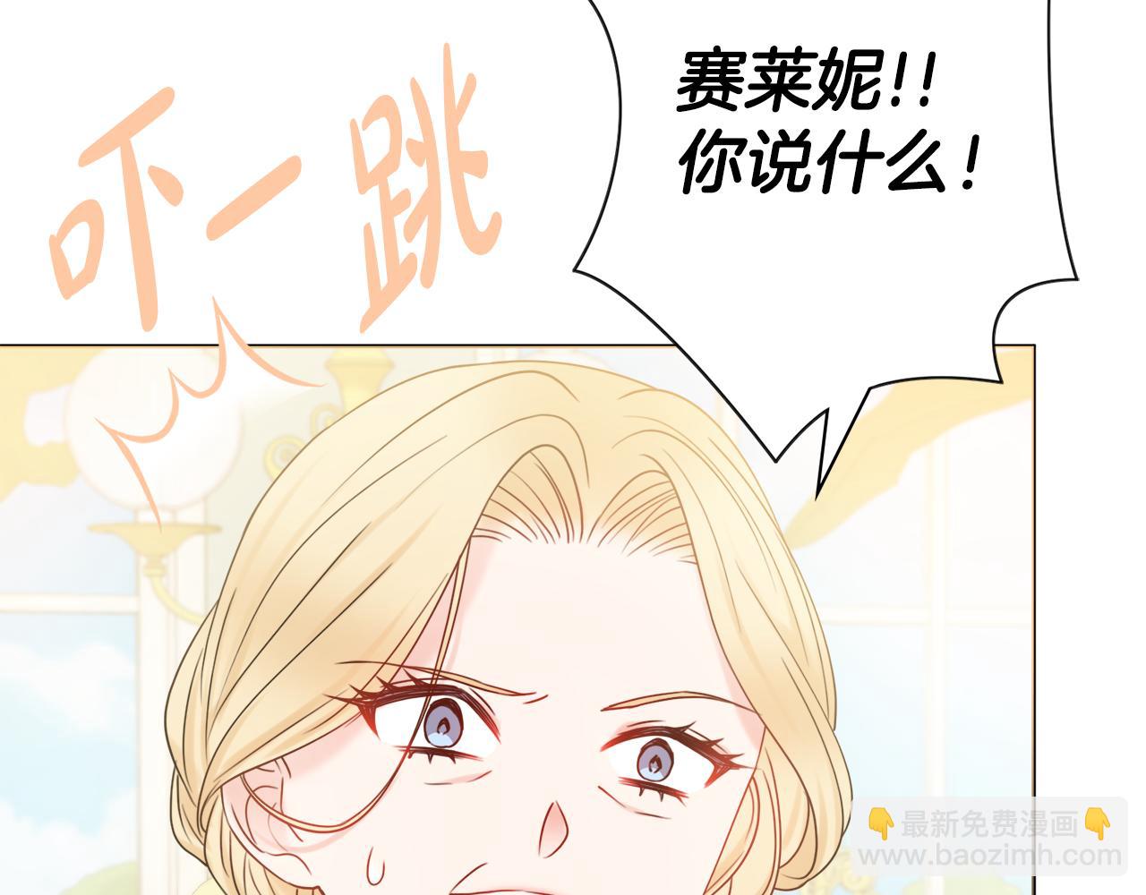 第17话 暗暗吃醋79