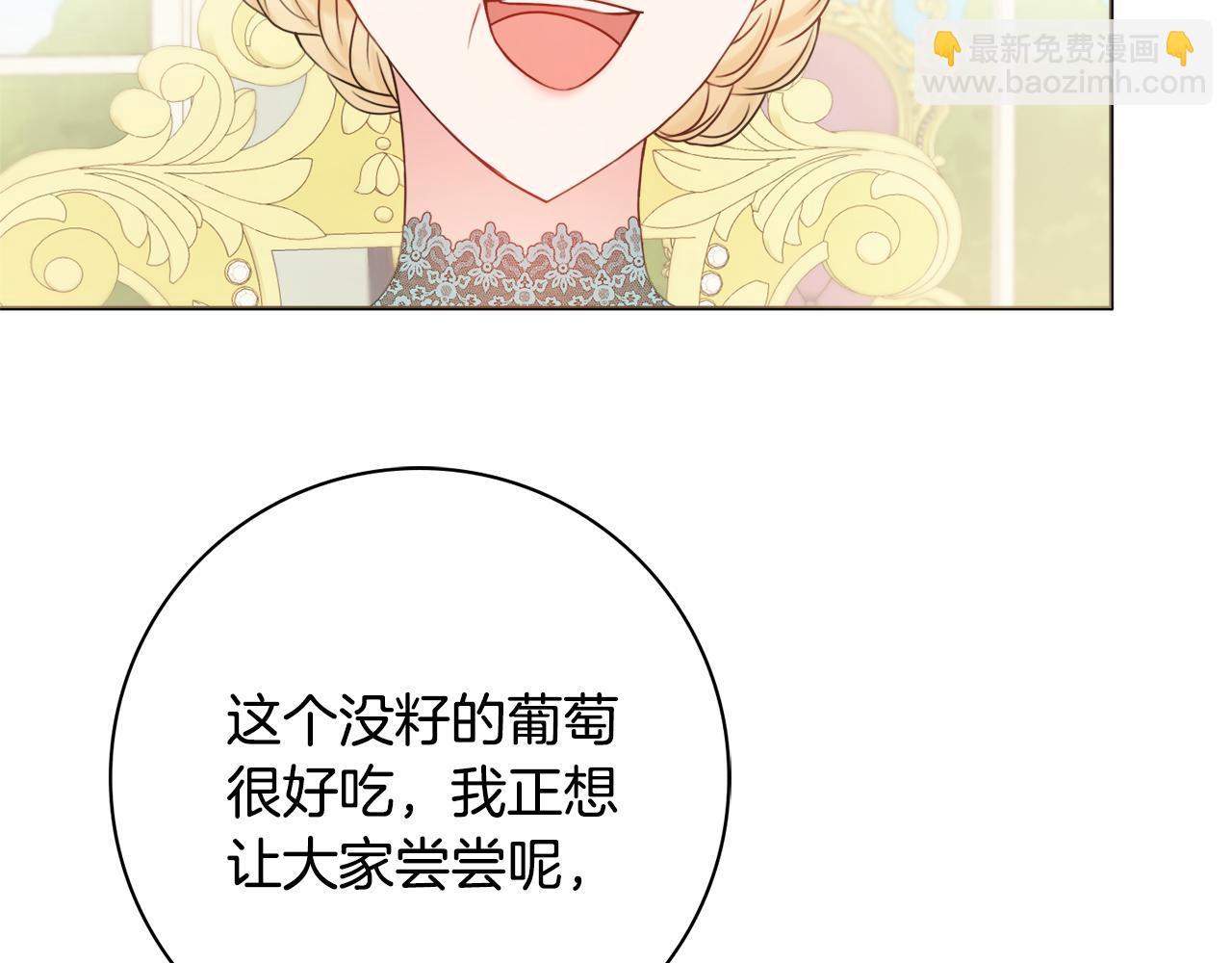 第17话 暗暗吃醋80