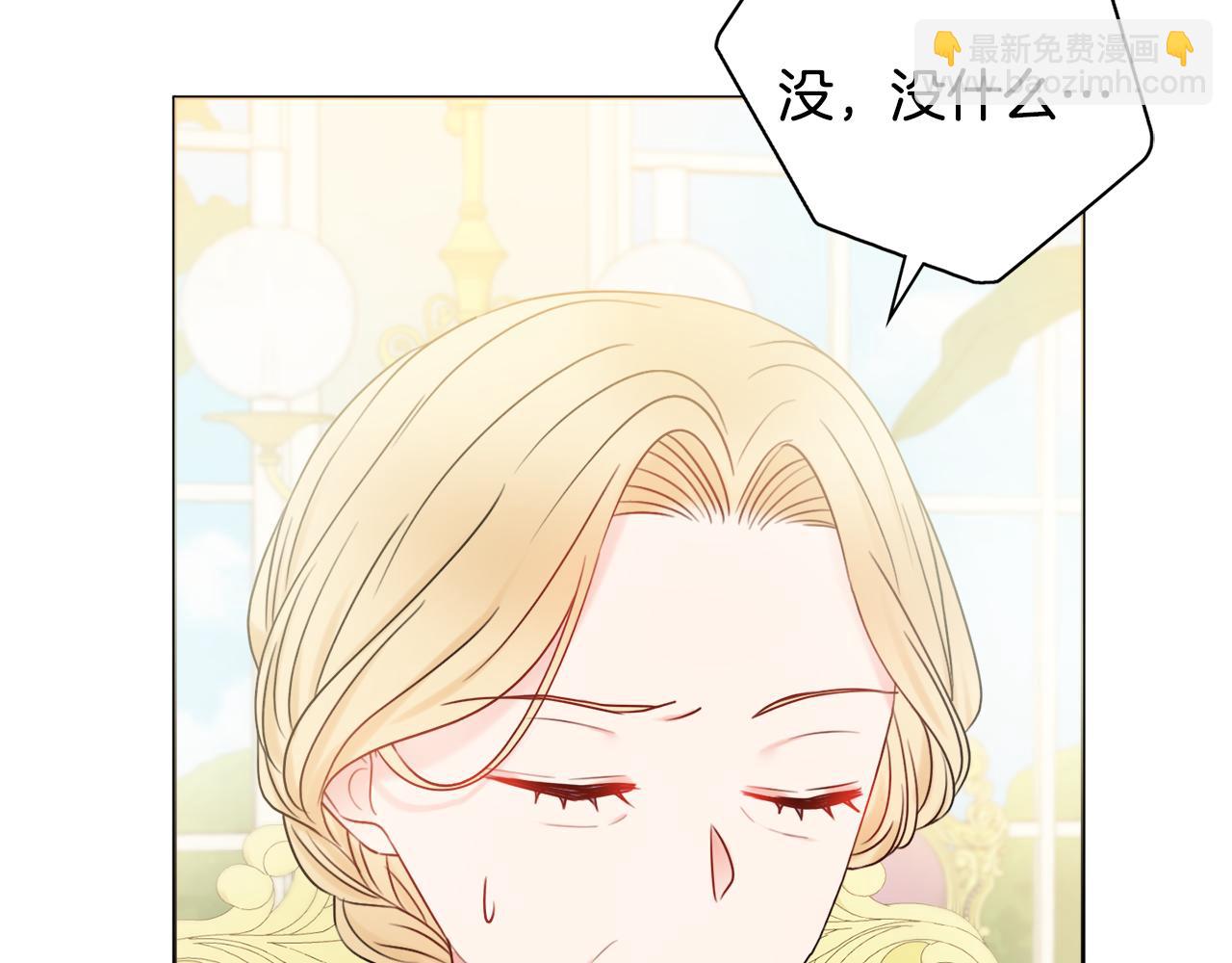 第17话 暗暗吃醋83