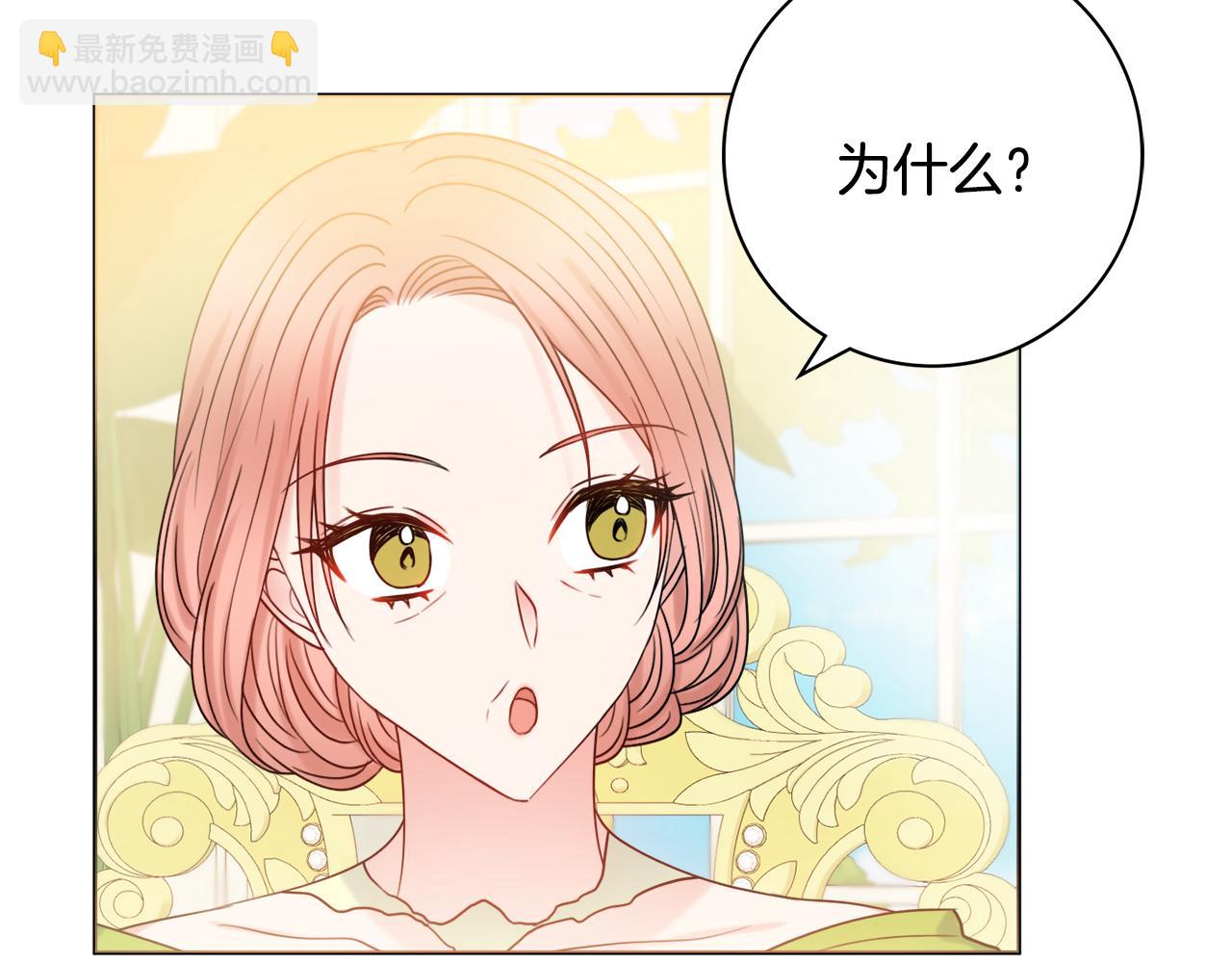 第17话 暗暗吃醋88