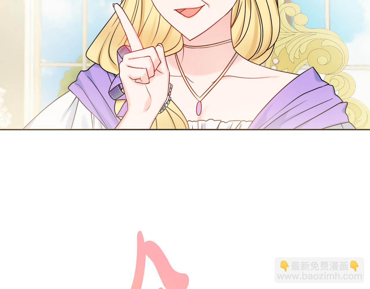 第17话 暗暗吃醋90