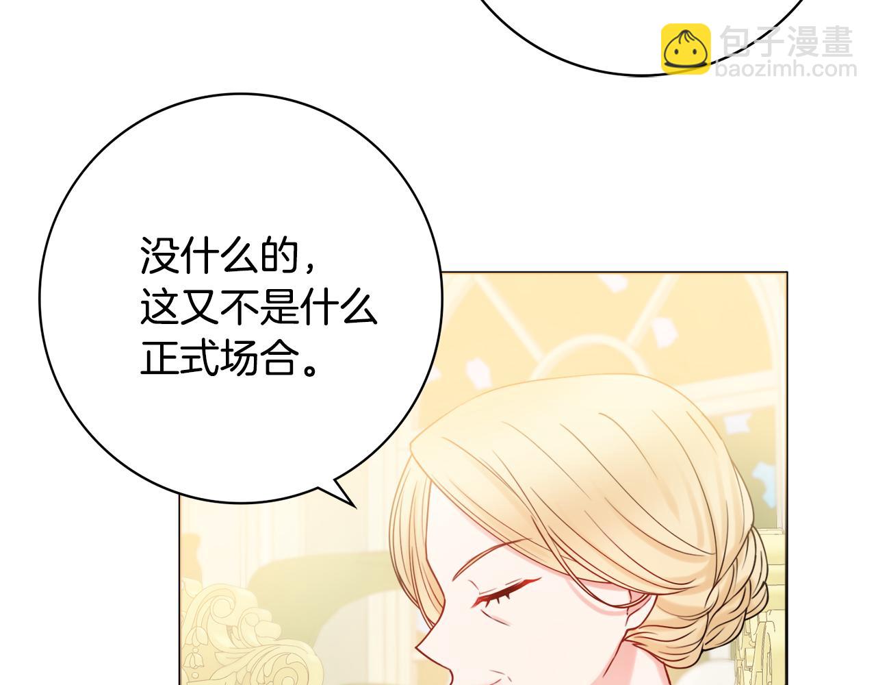 第17话 暗暗吃醋96