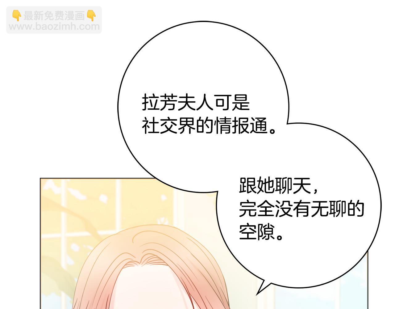 第17话 暗暗吃醋98
