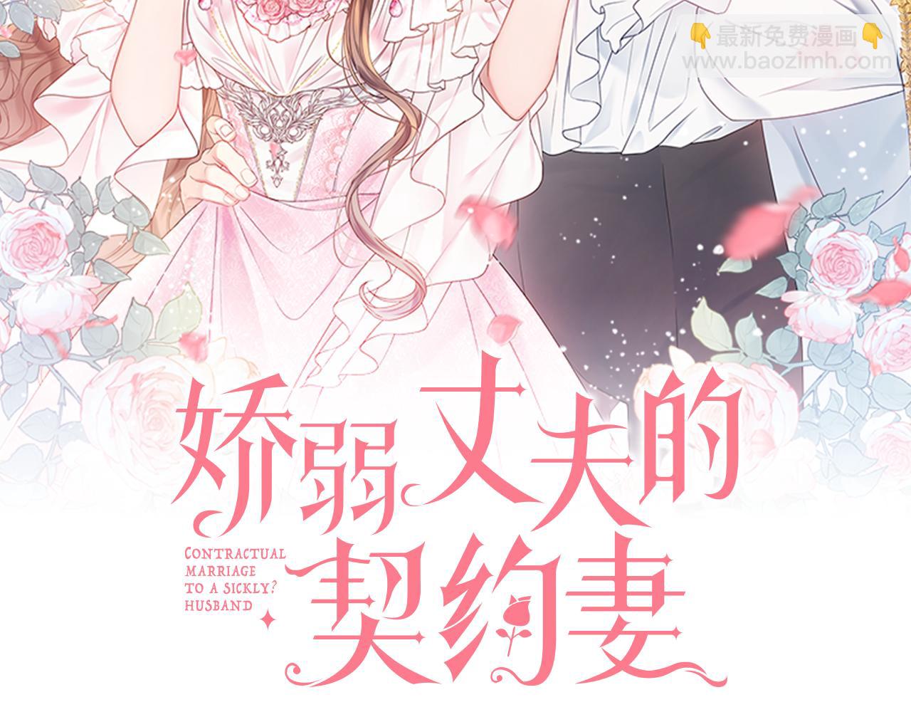 第18话 毒蛇1