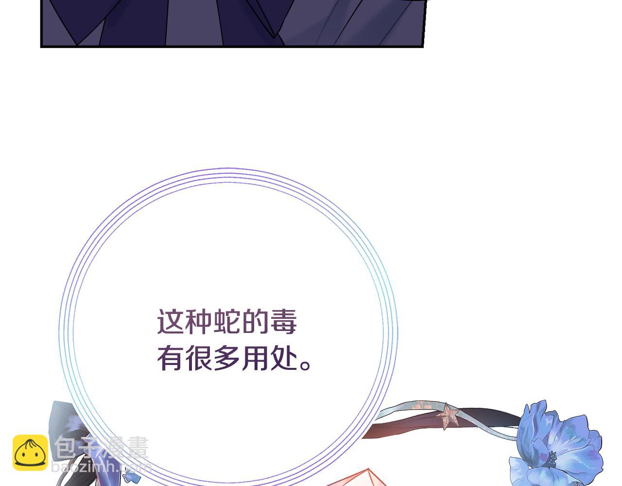 第18话 毒蛇103