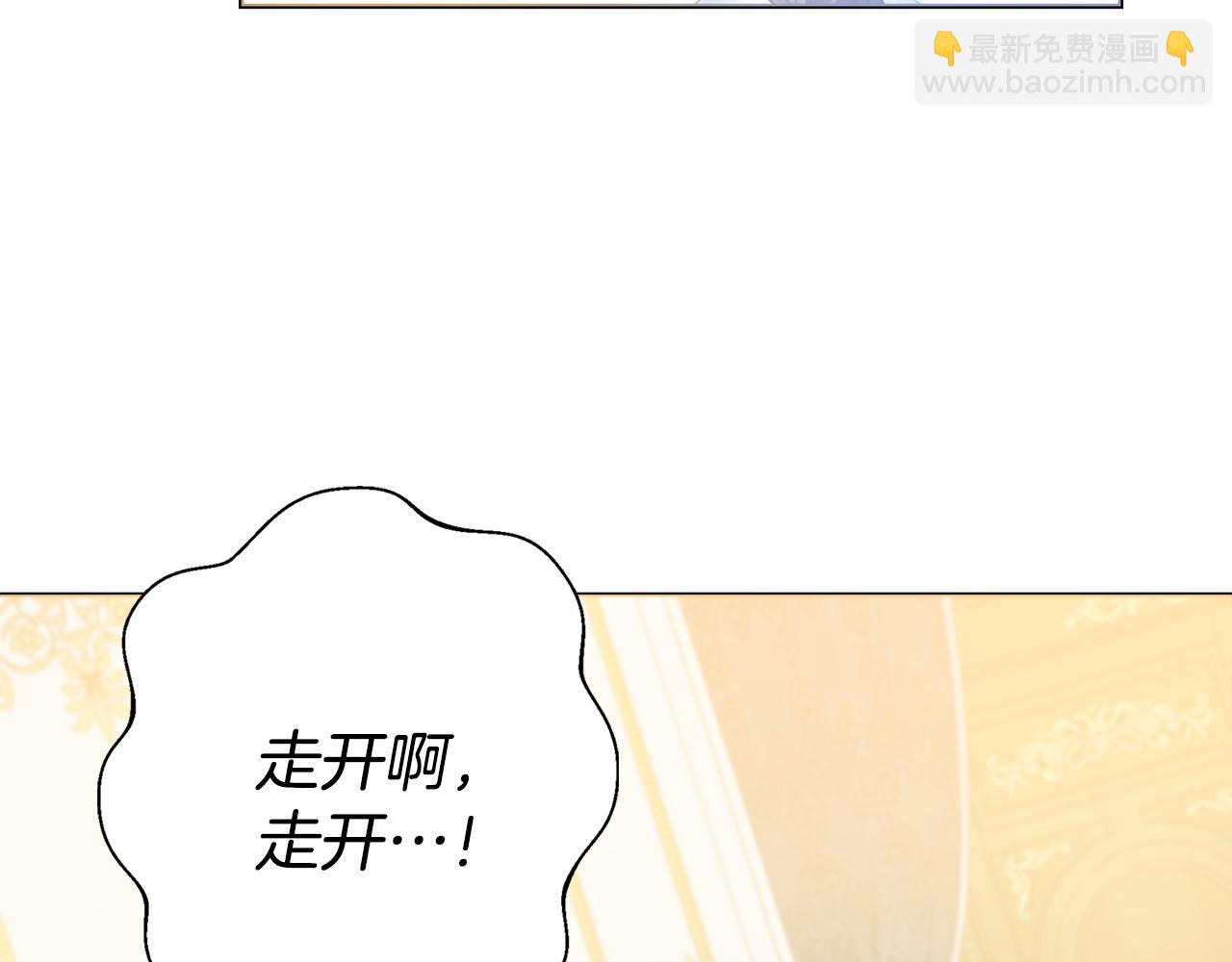 第18话 毒蛇11