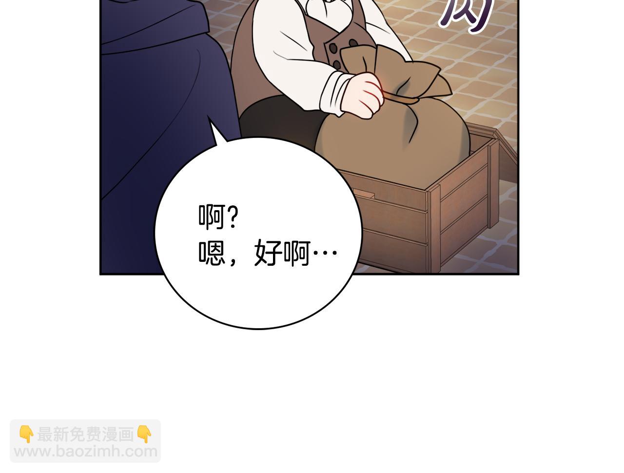 第18话 毒蛇111
