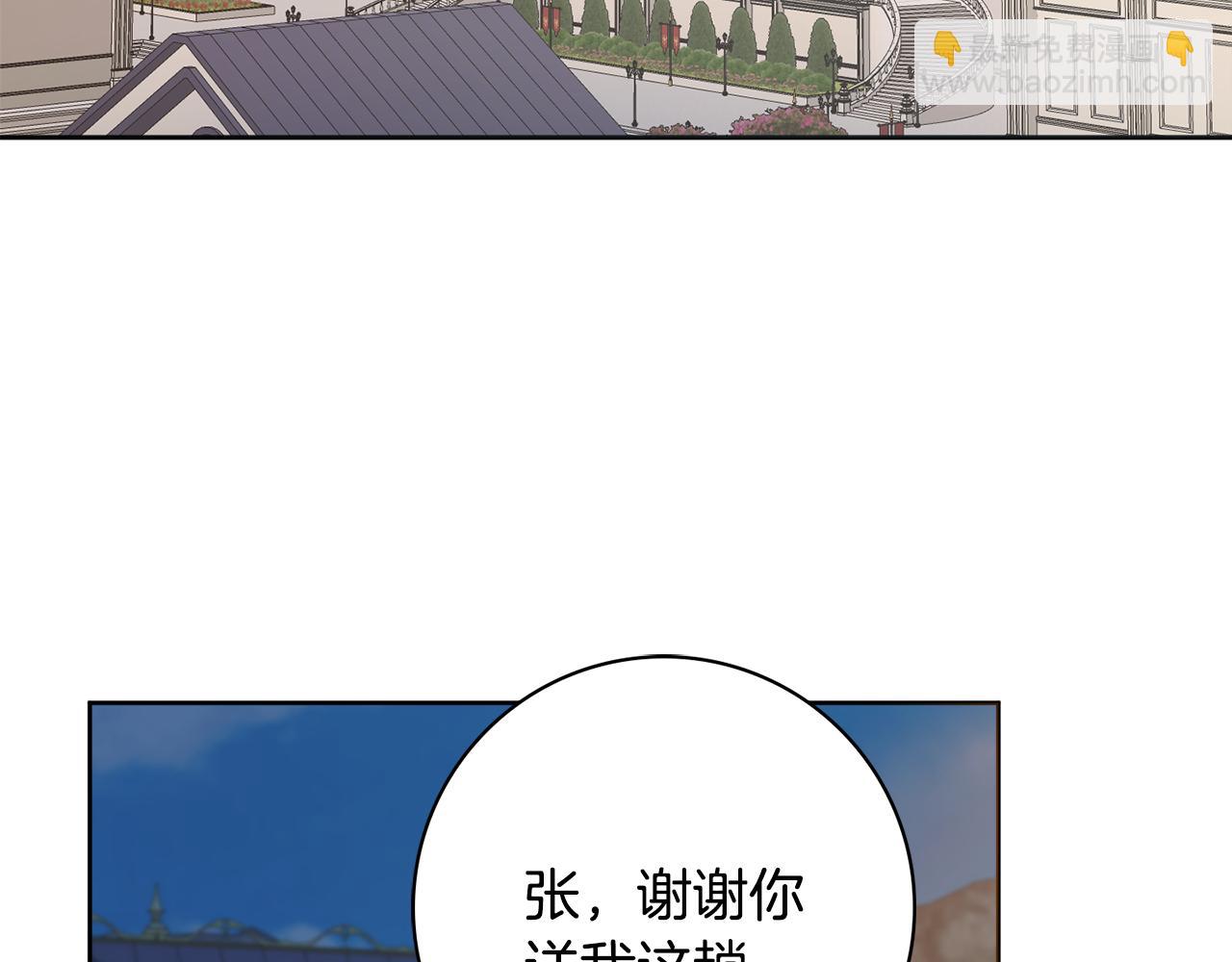 第18话 毒蛇115