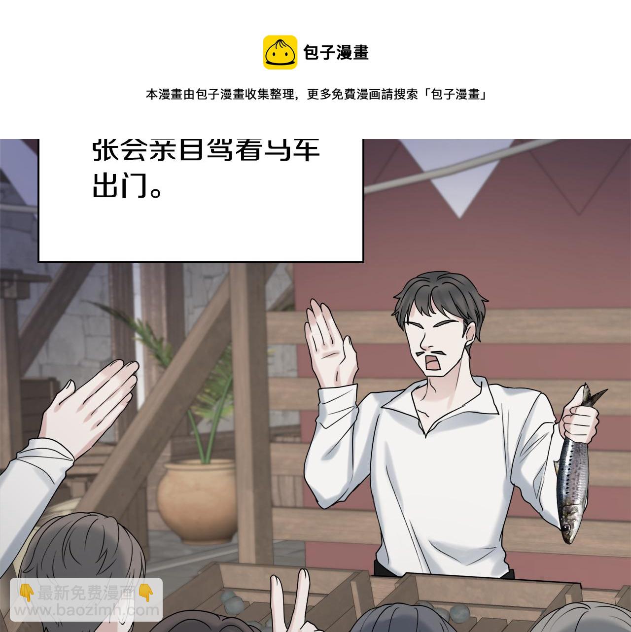 第18话 毒蛇118