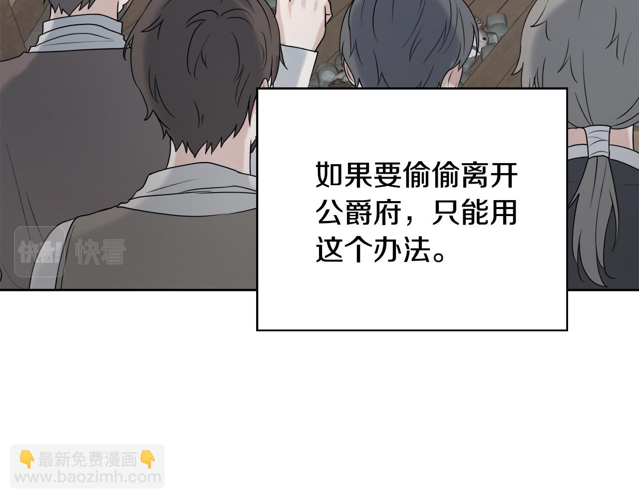 第18话 毒蛇119