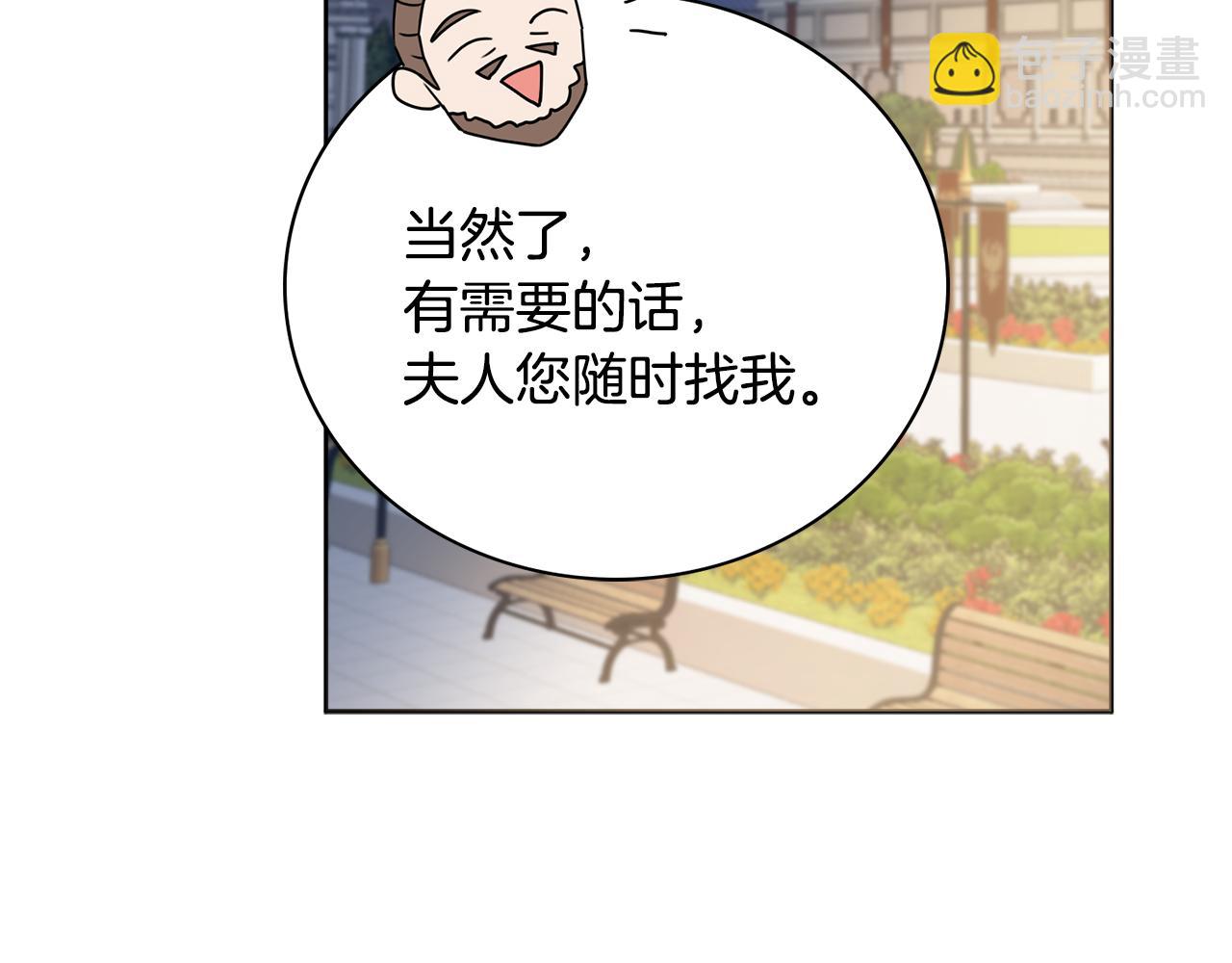 第18话 毒蛇121