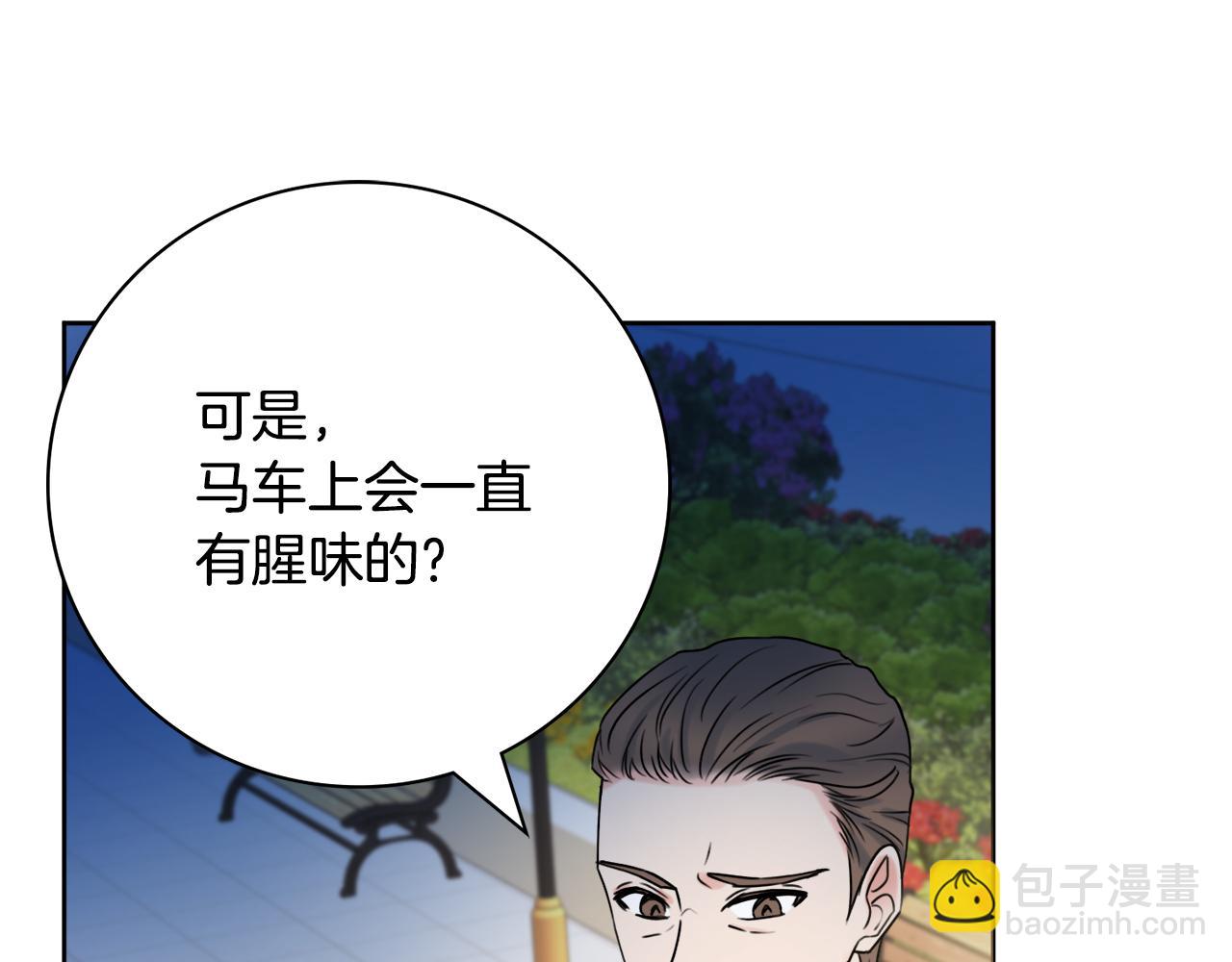 第18话 毒蛇123