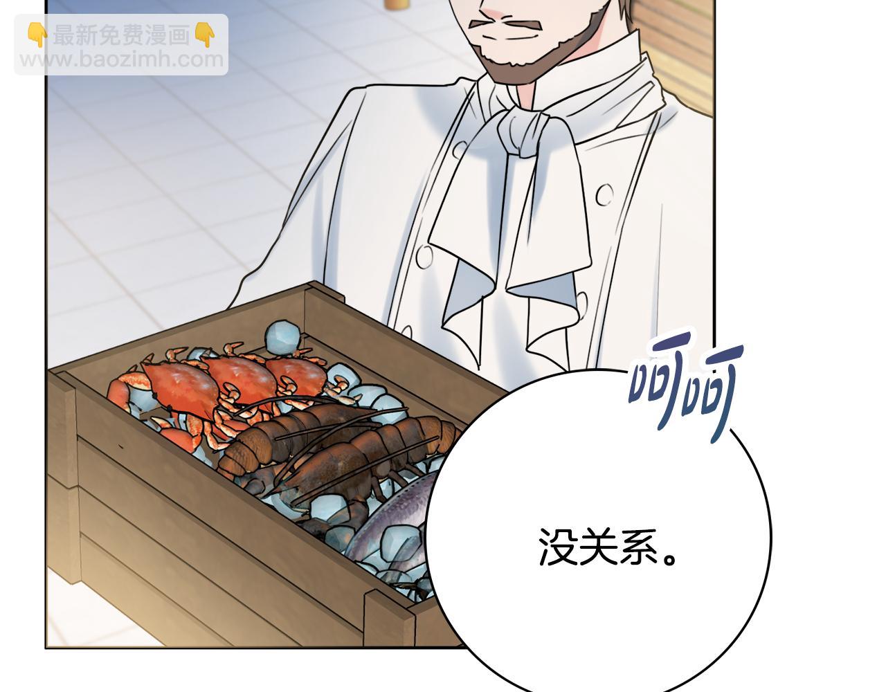 第18话 毒蛇124