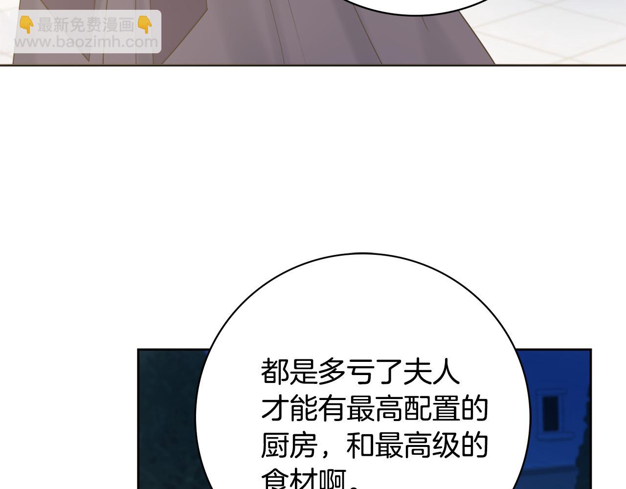 第18话 毒蛇127