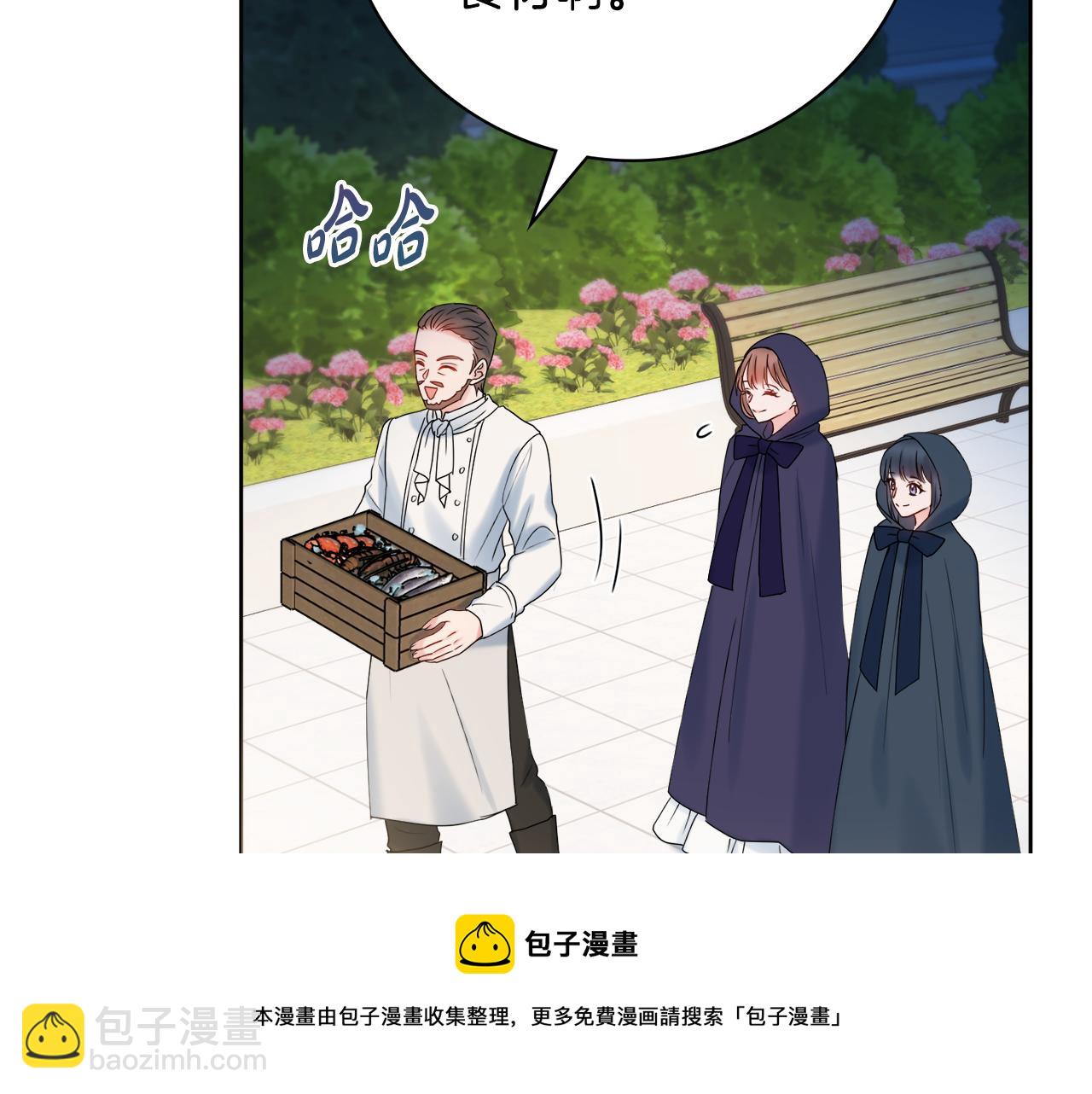 第18话 毒蛇128