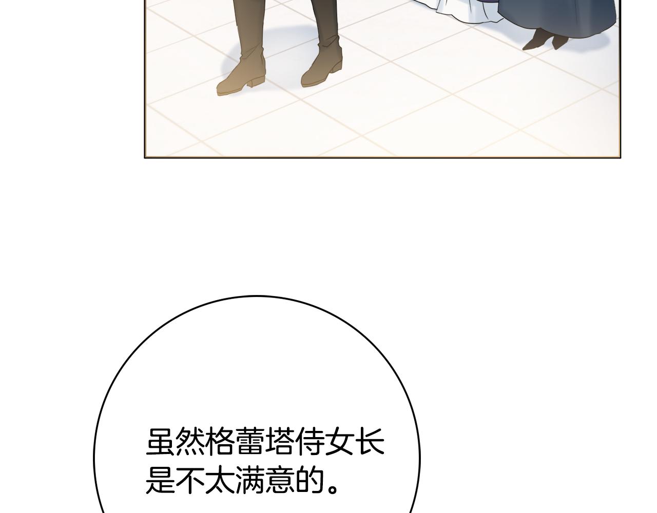第18话 毒蛇129