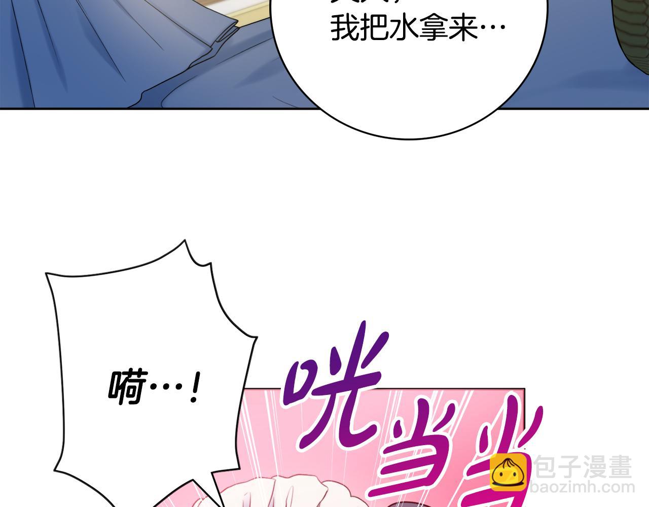 第18话 毒蛇13