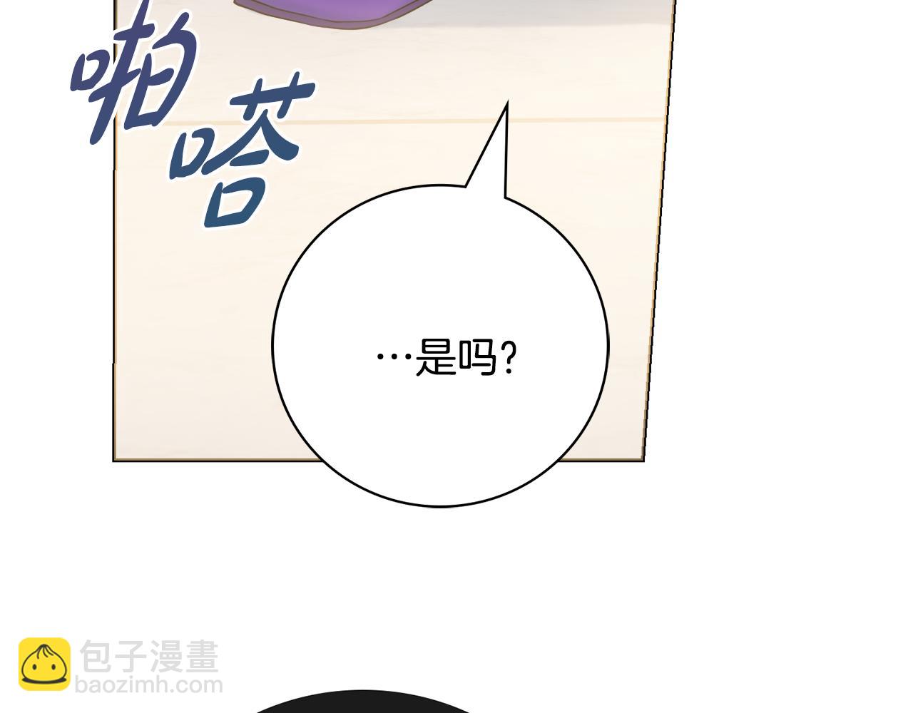 第18话 毒蛇131