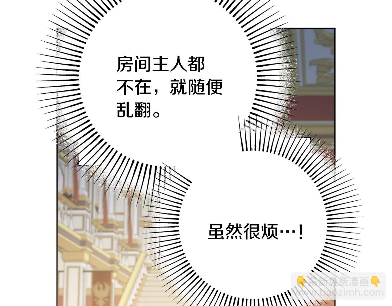 第18话 毒蛇142