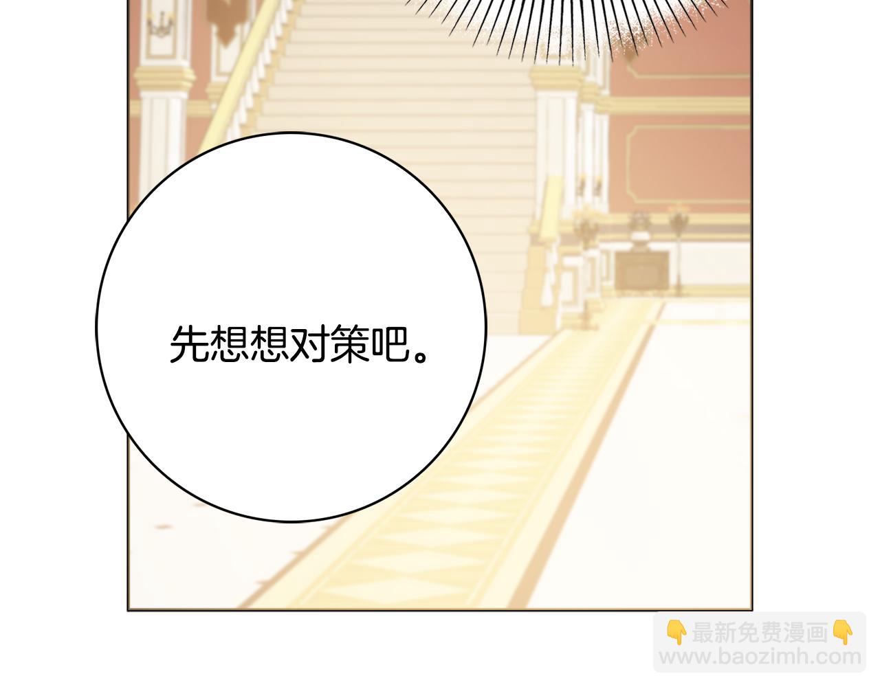 第18话 毒蛇143