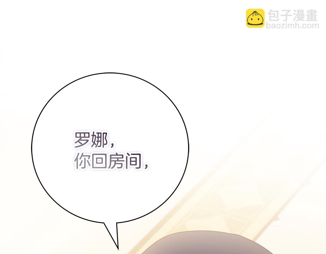 第18话 毒蛇147