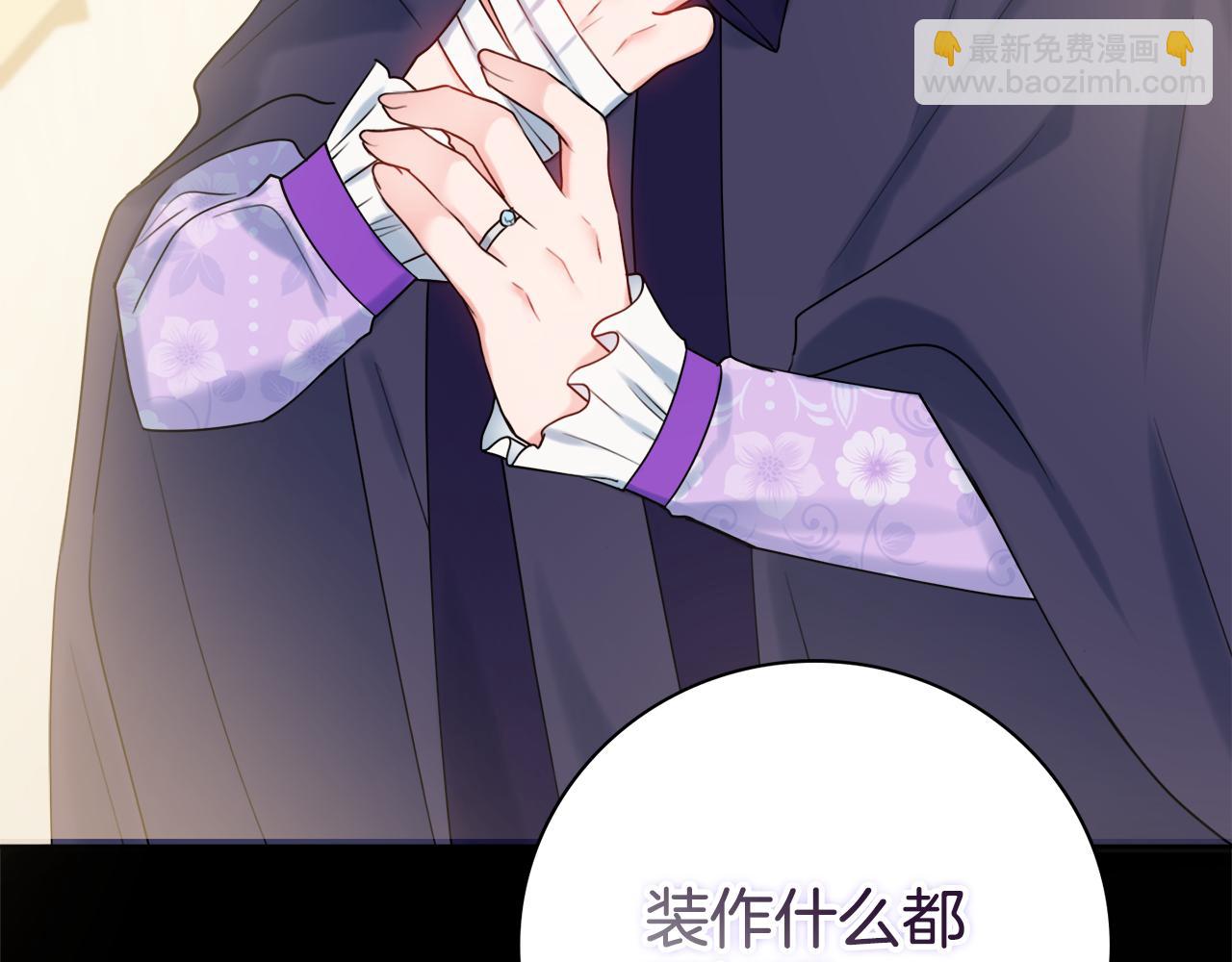 第18话 毒蛇149