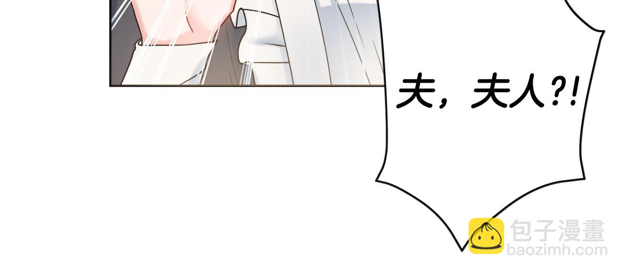 第18话 毒蛇15