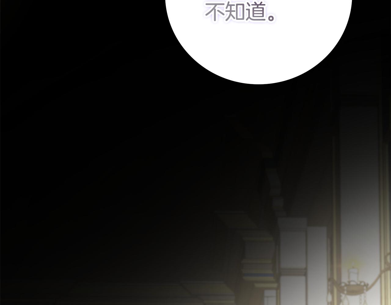 第18话 毒蛇150