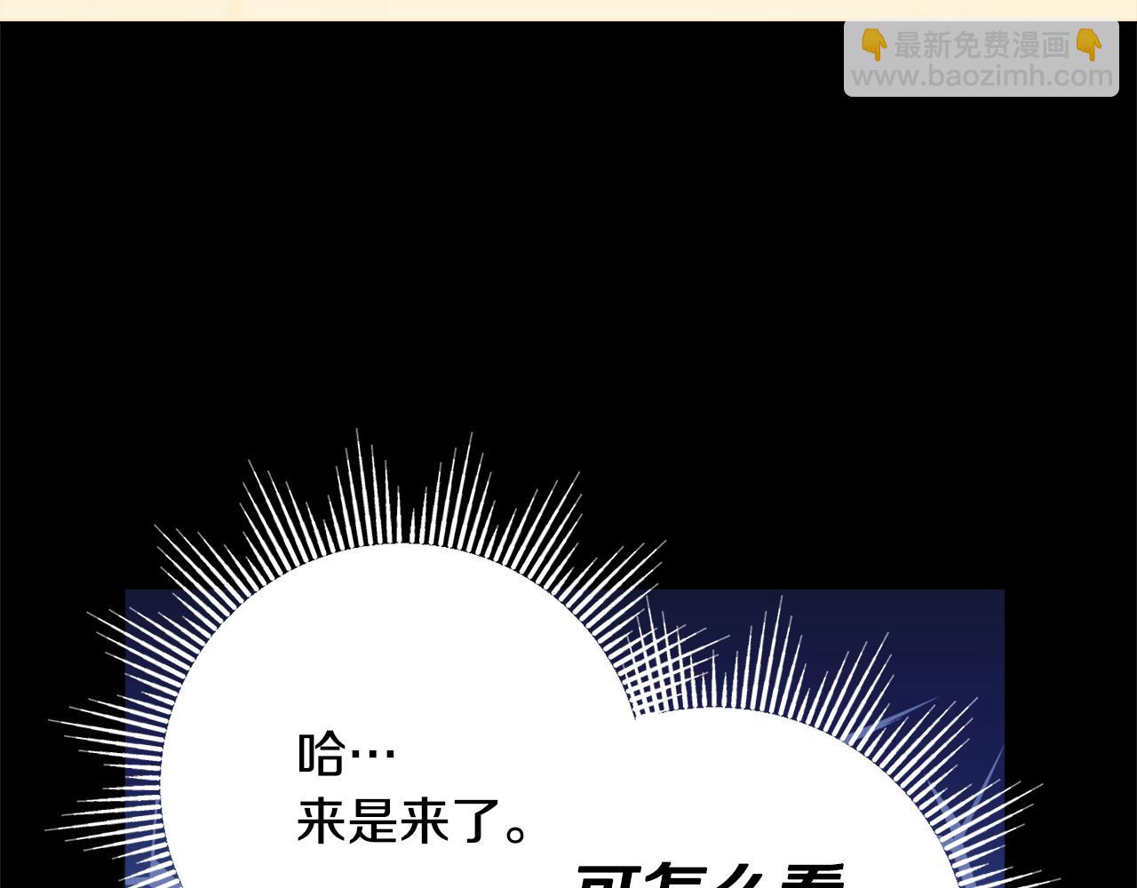 第18话 毒蛇153