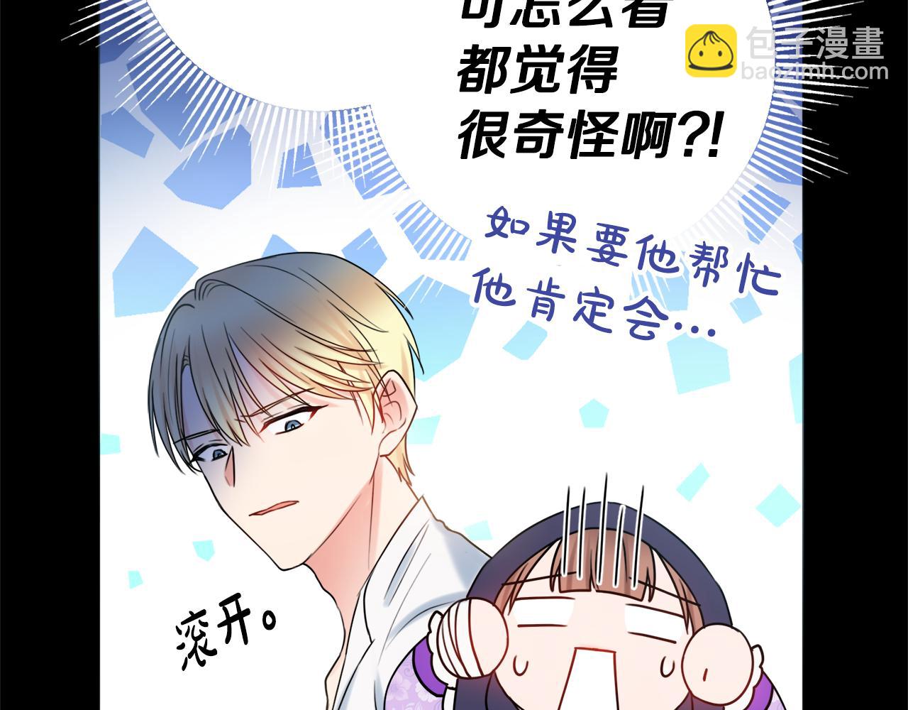 第18话 毒蛇154